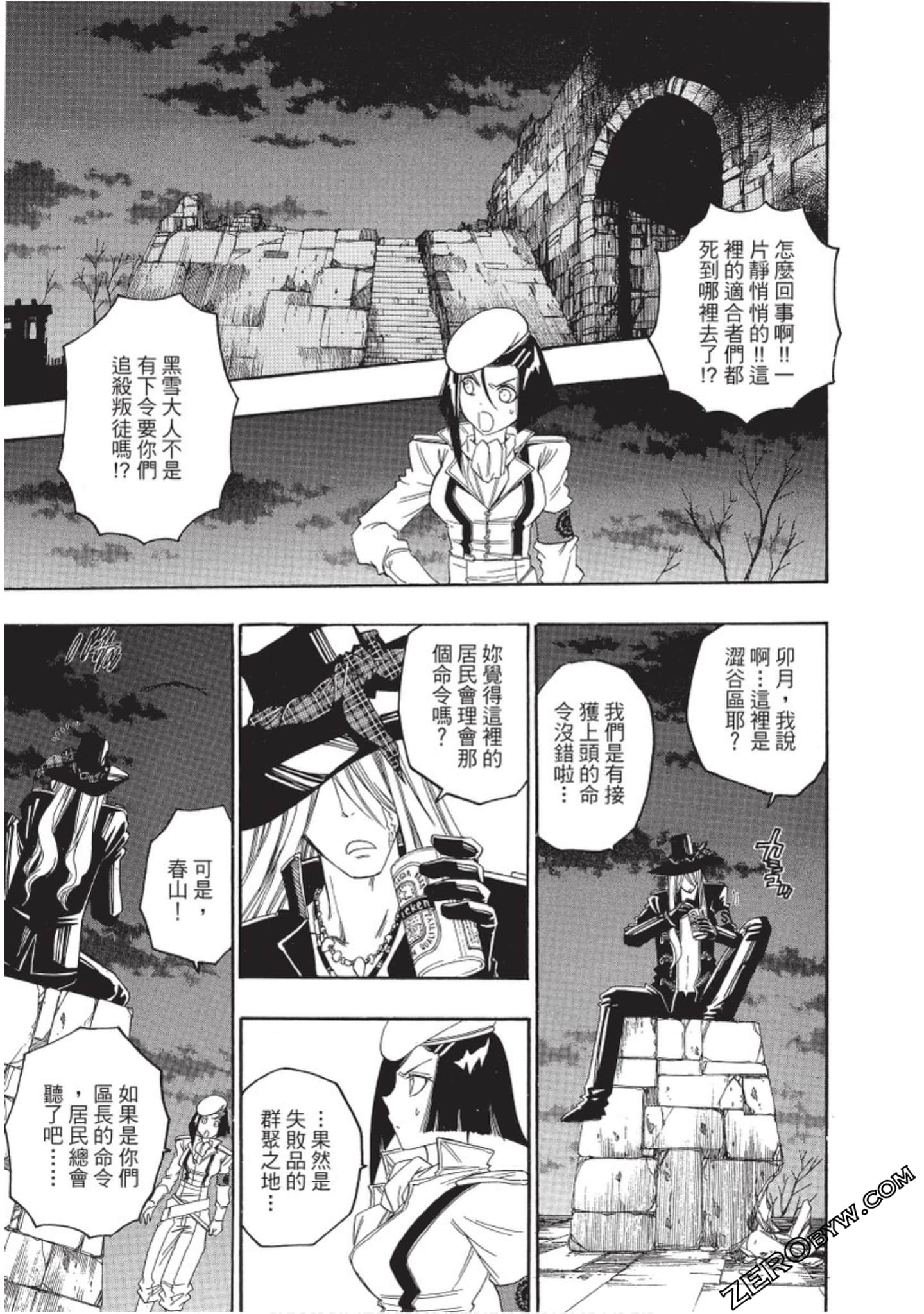 Page 176