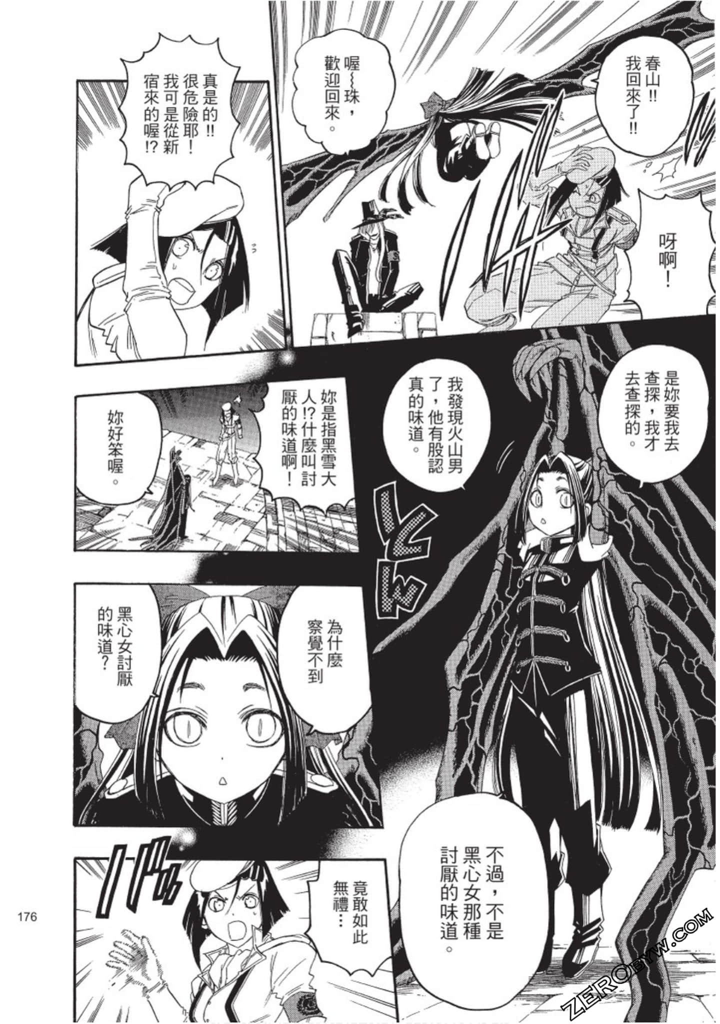 Page 177