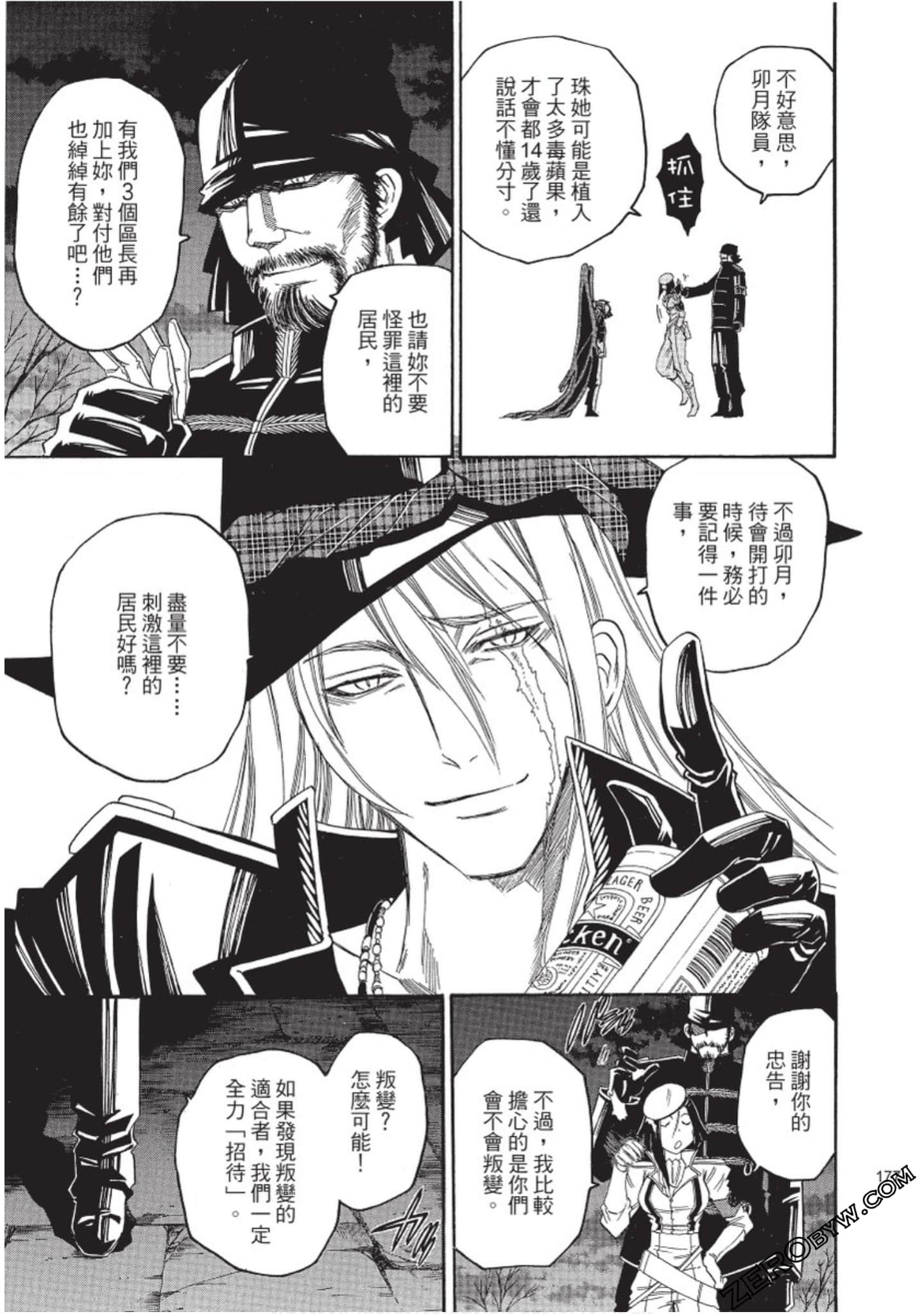 Page 178