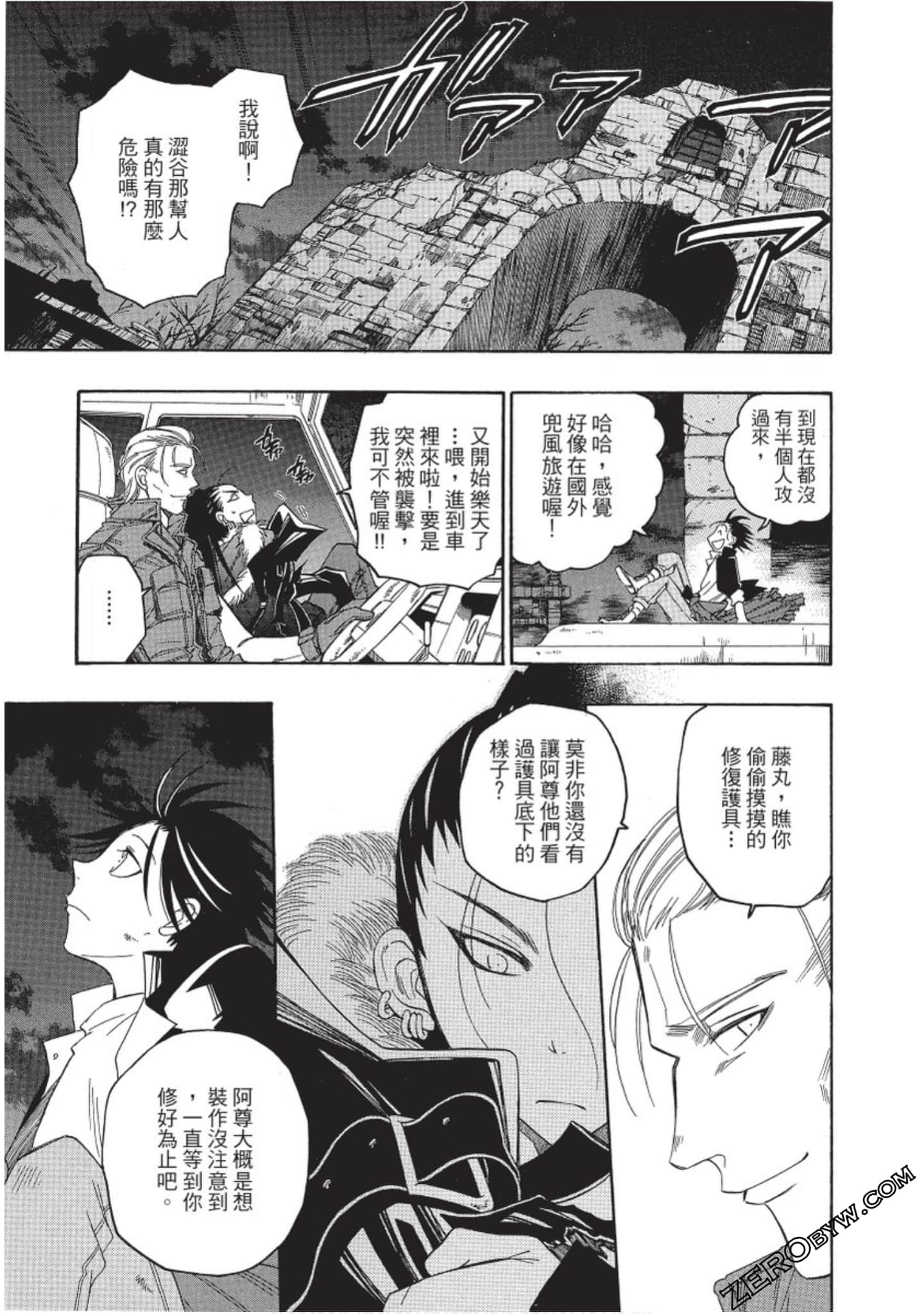 Page 180