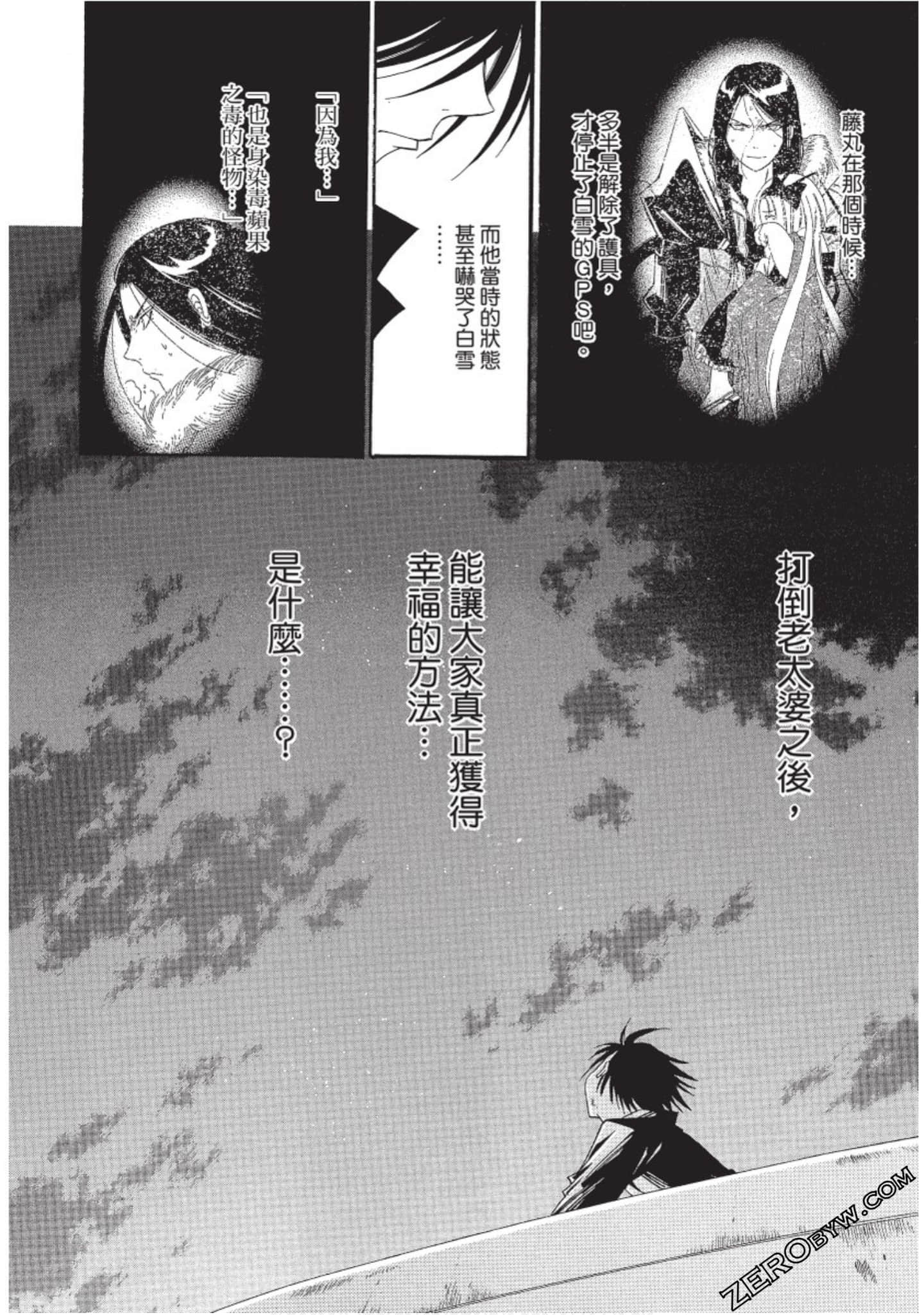 Page 181