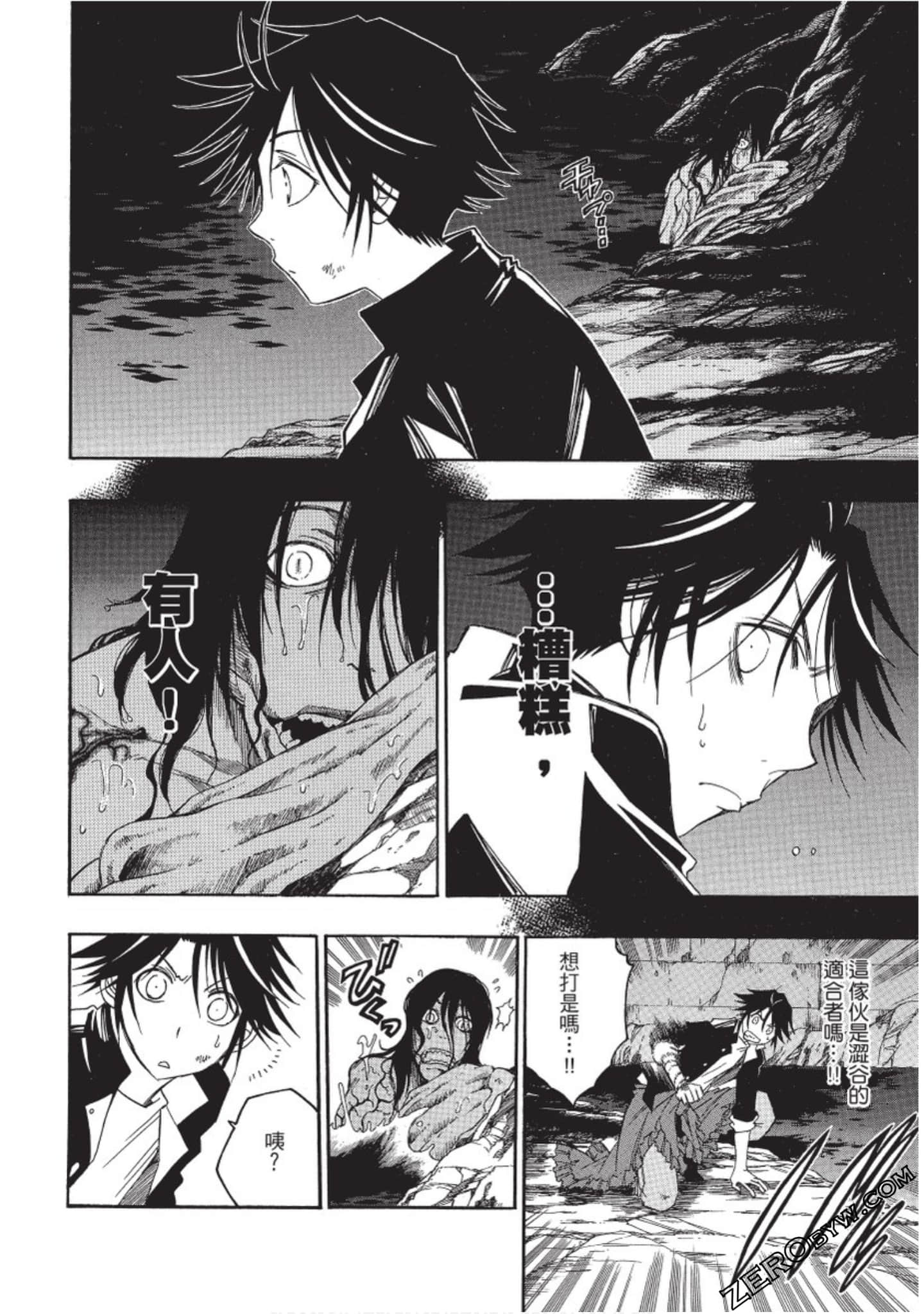 Page 183