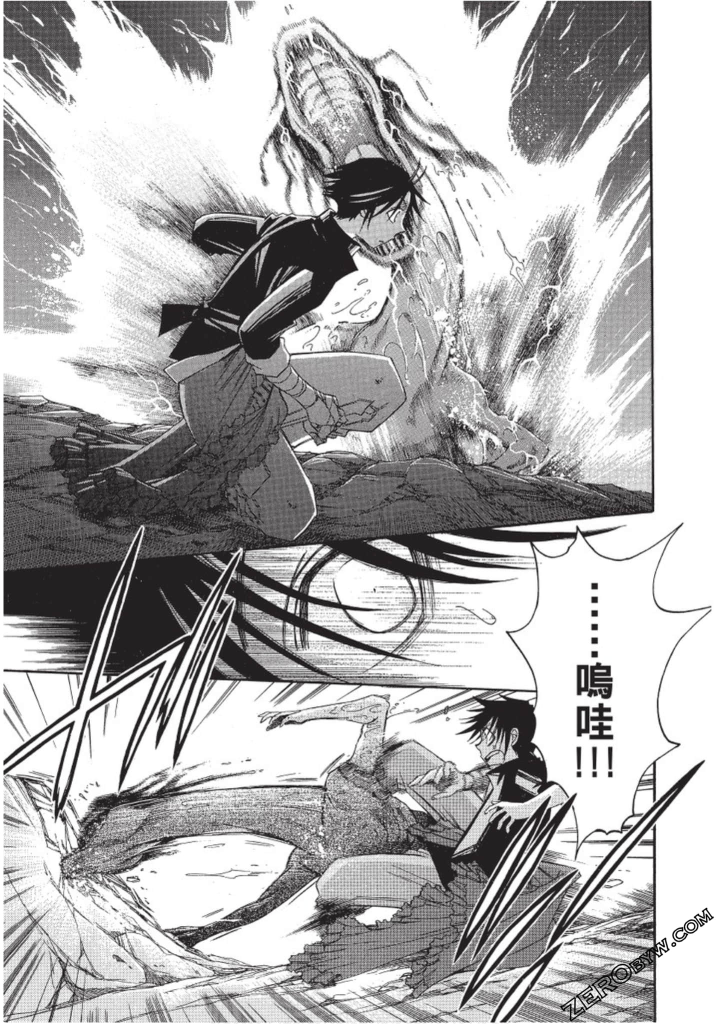 Page 184