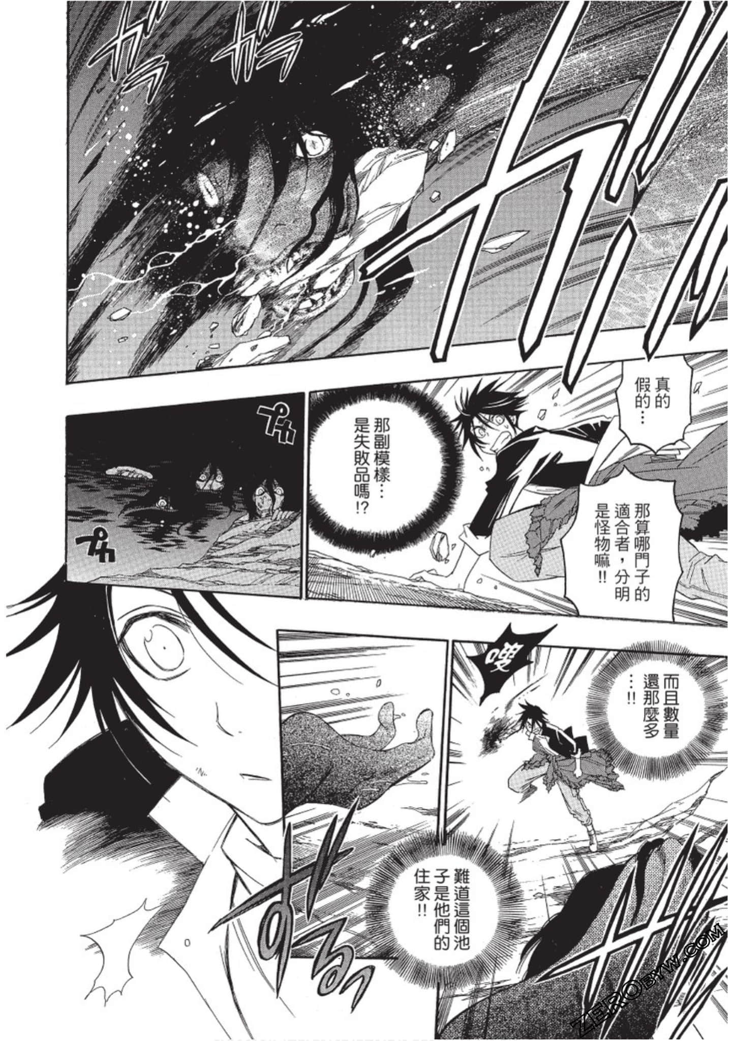 Page 185