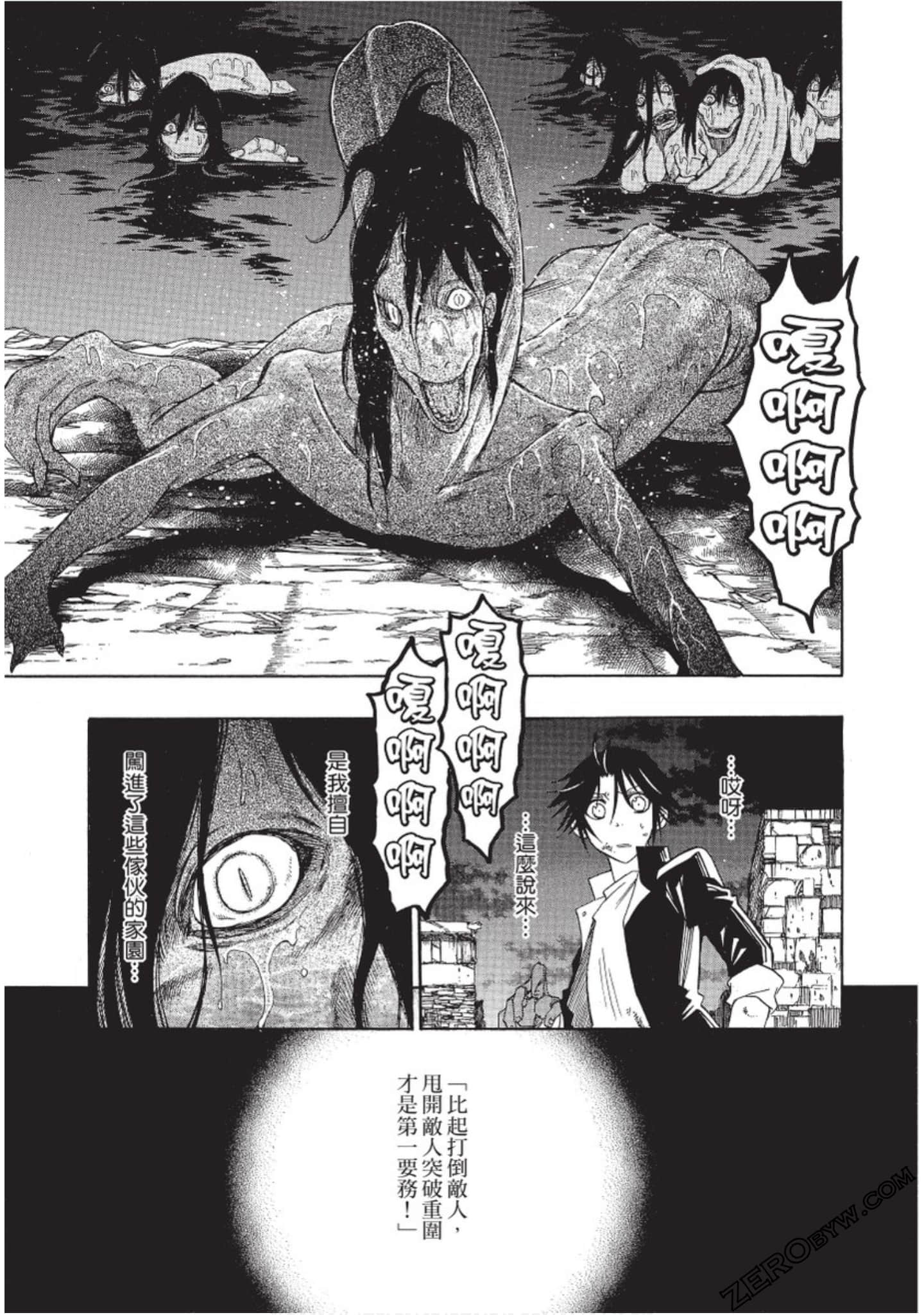 Page 186