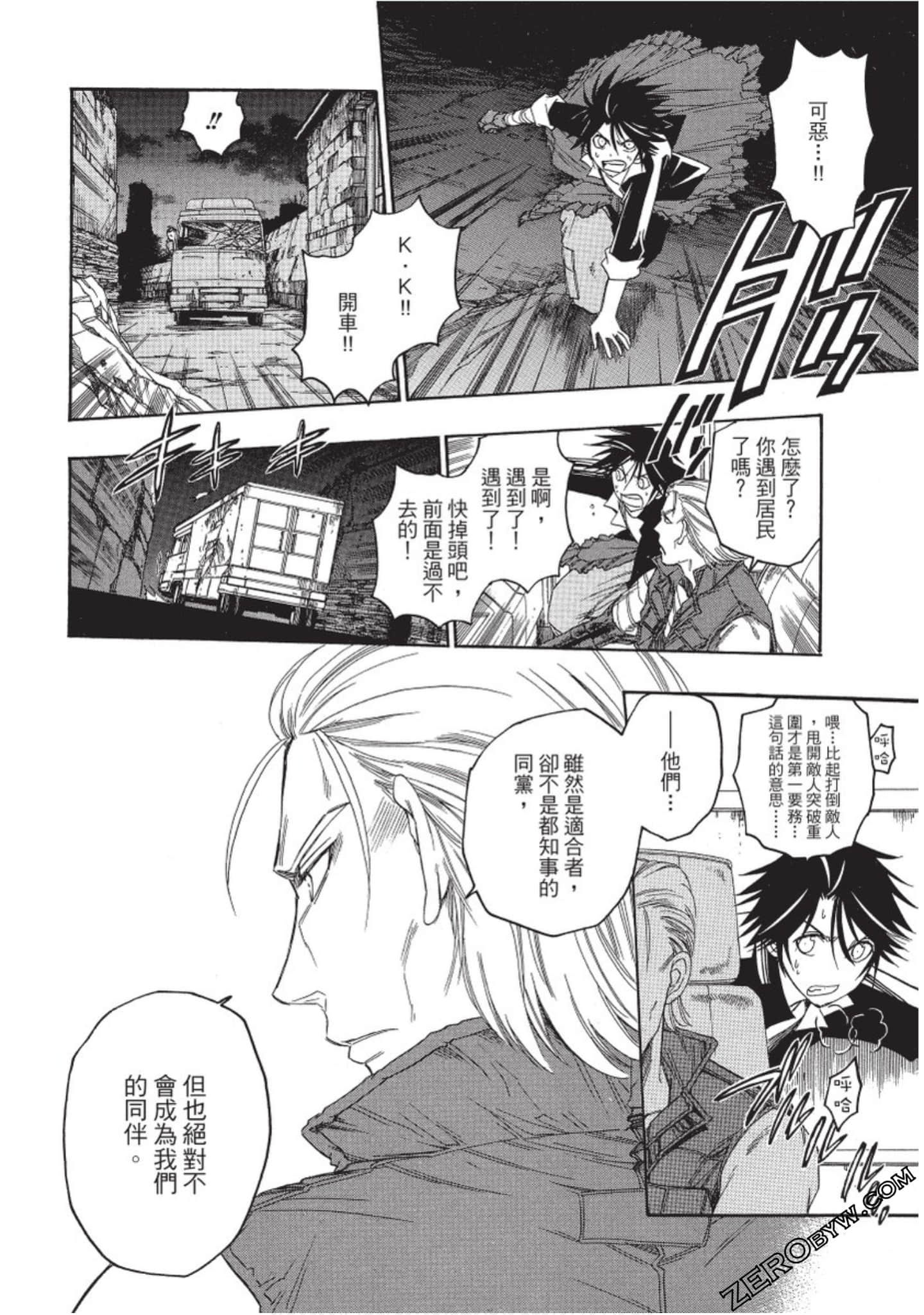Page 187