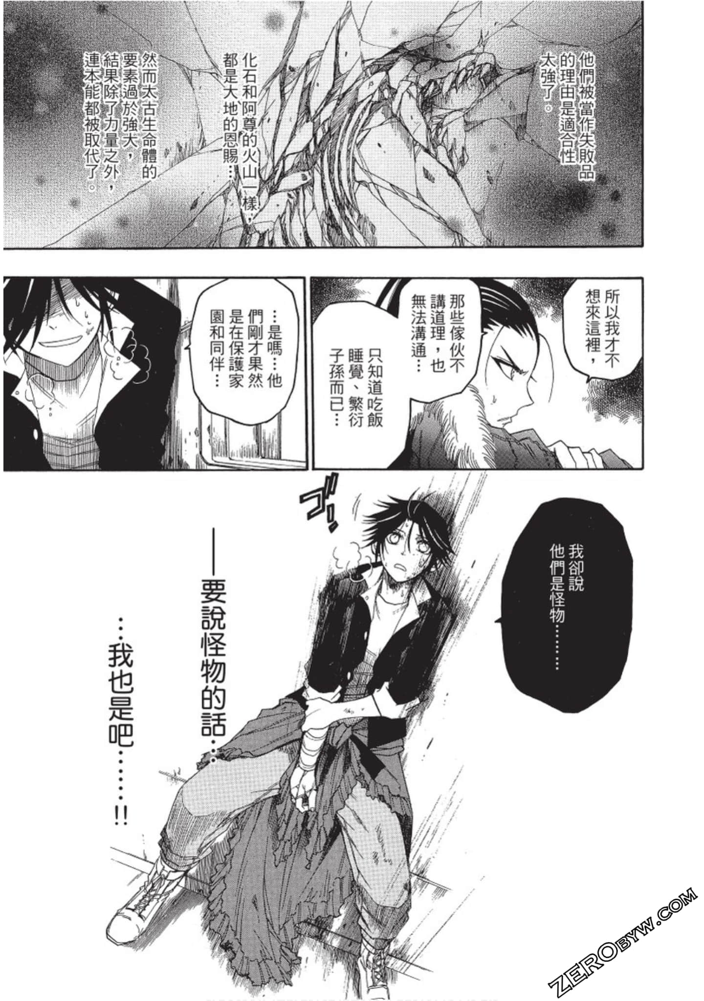 Page 188