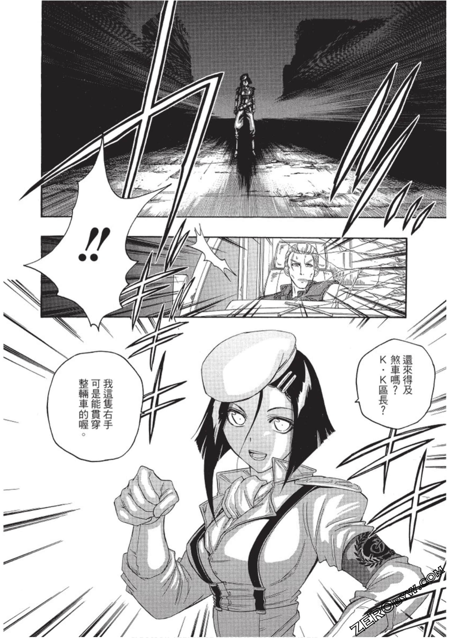 Page 189
