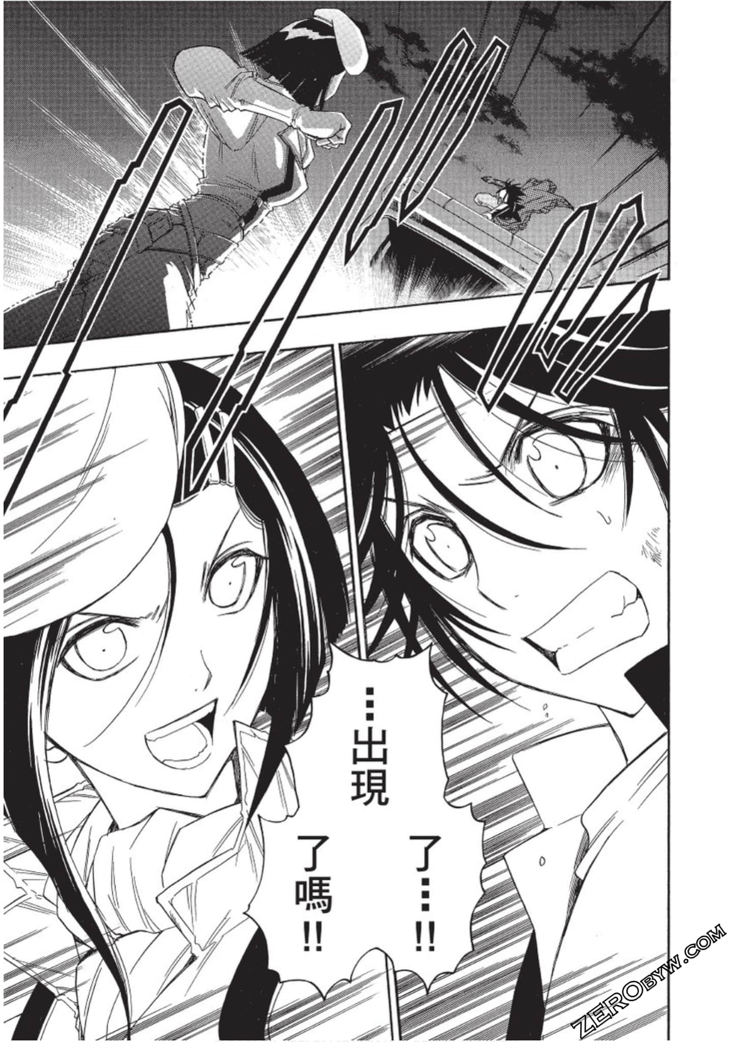 Page 190