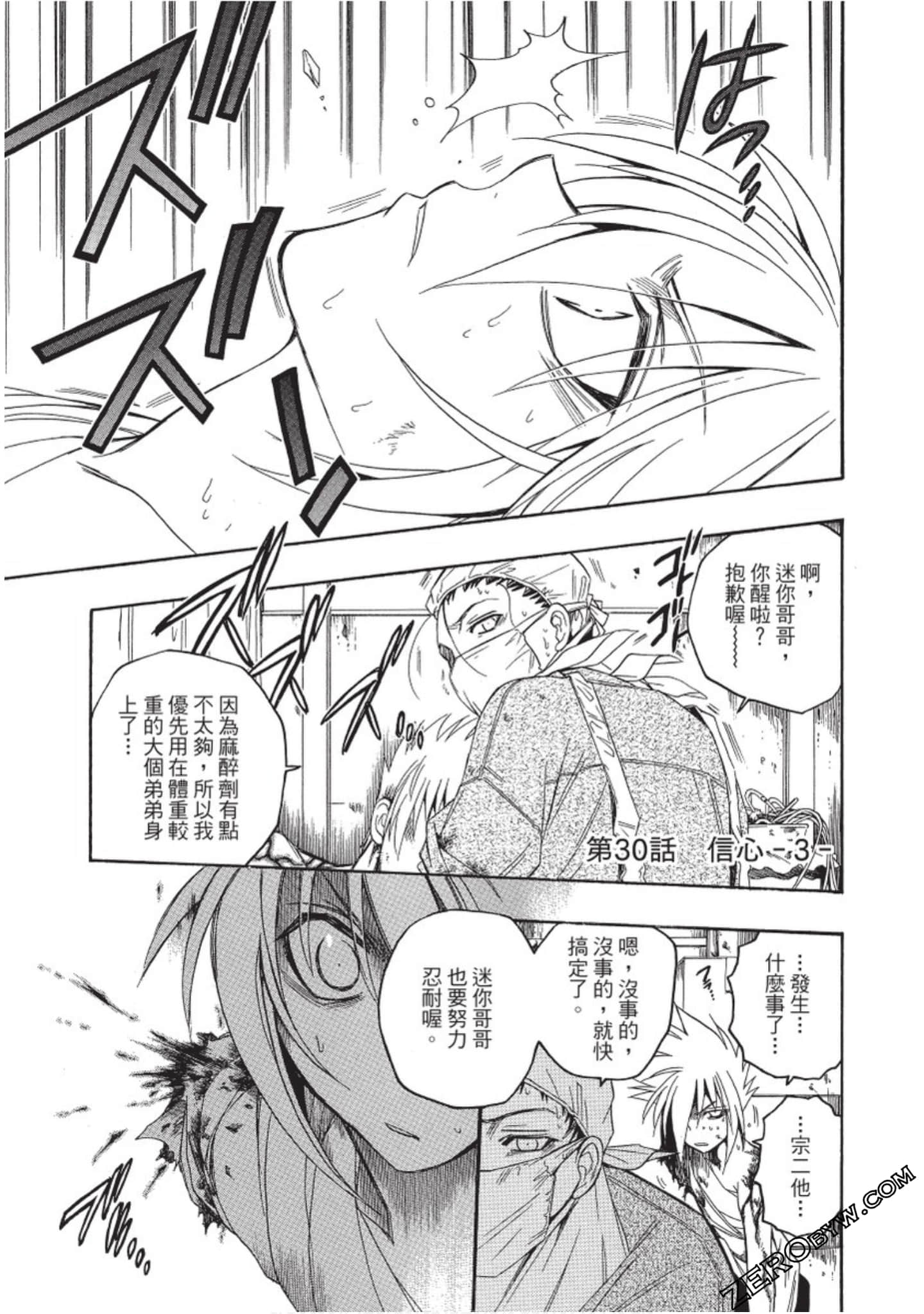 Page 192