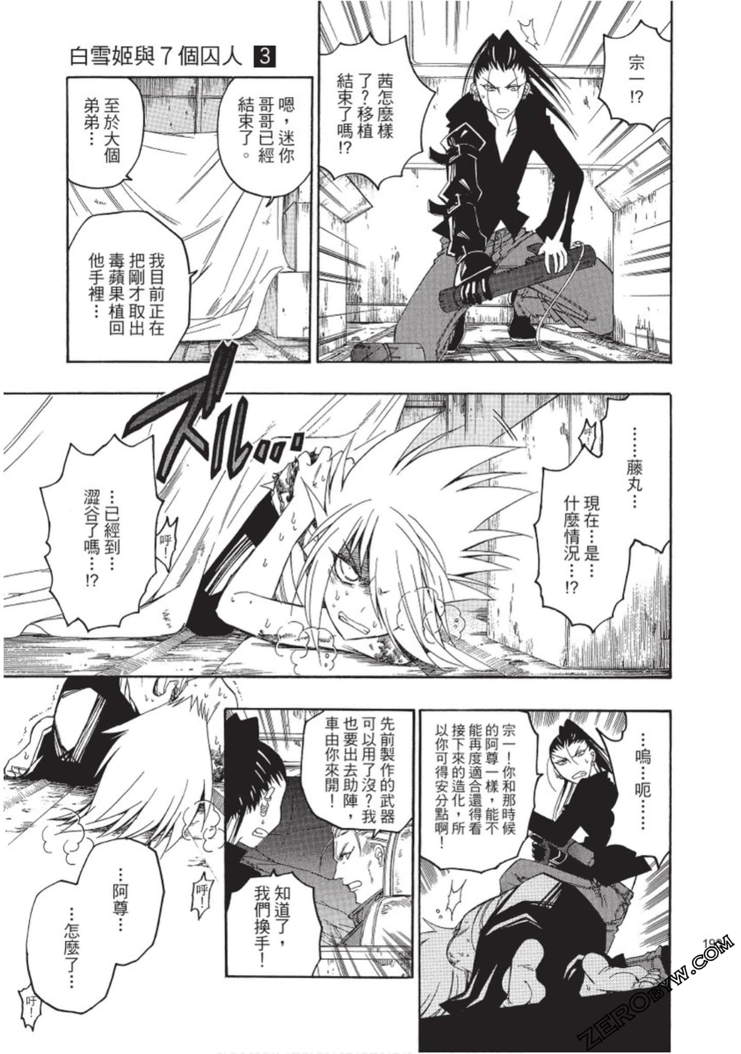 Page 194
