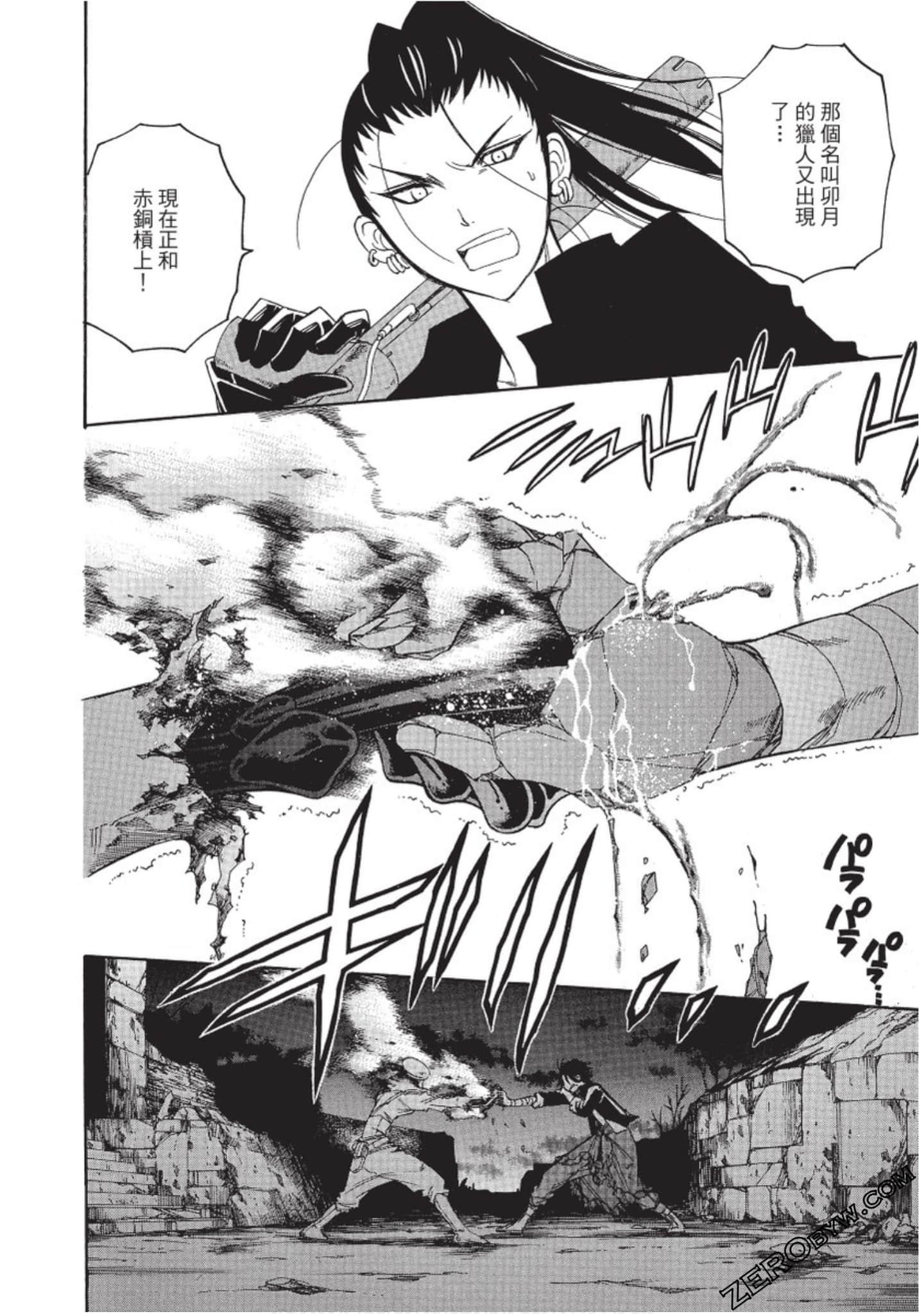 Page 195