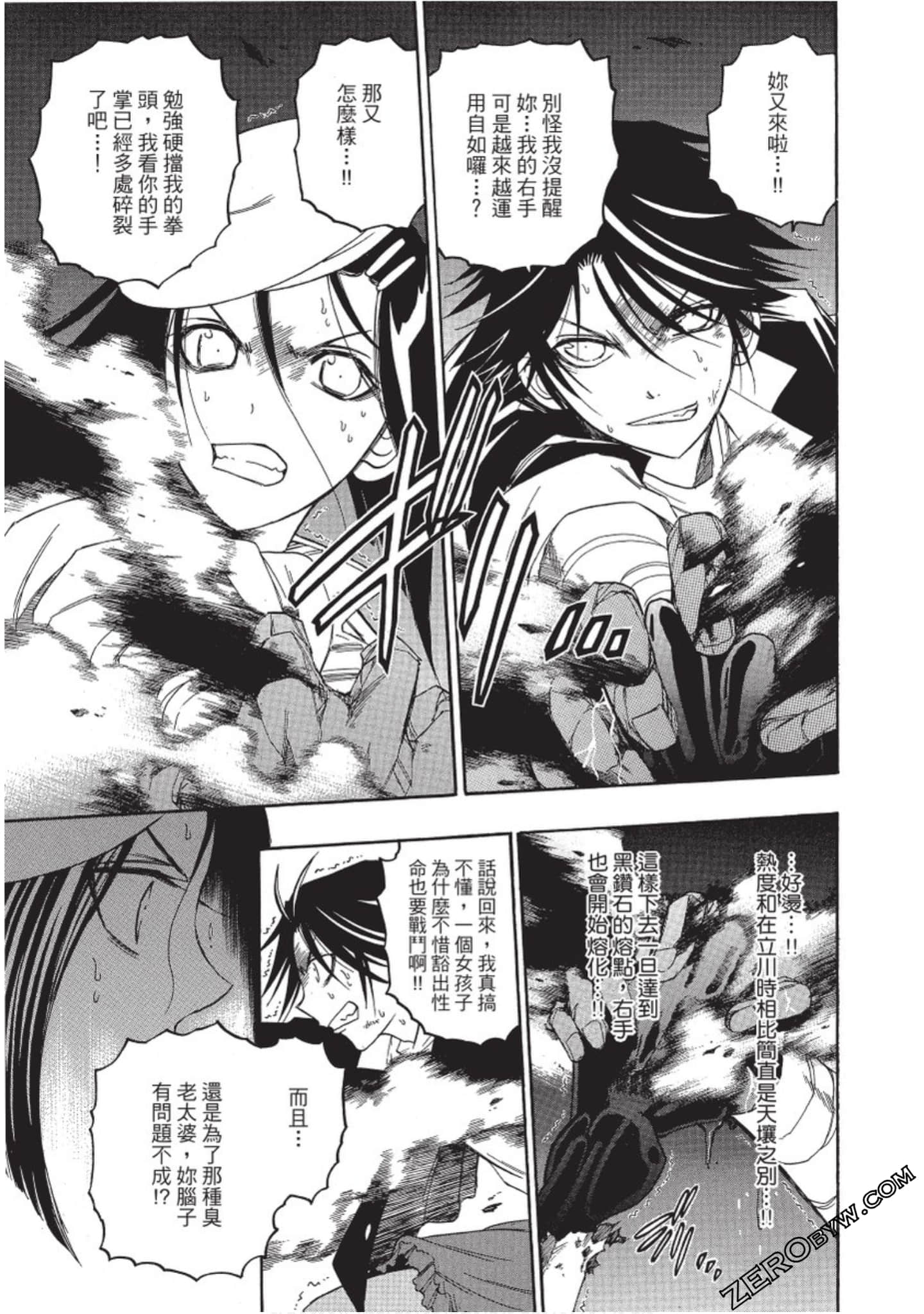 Page 196