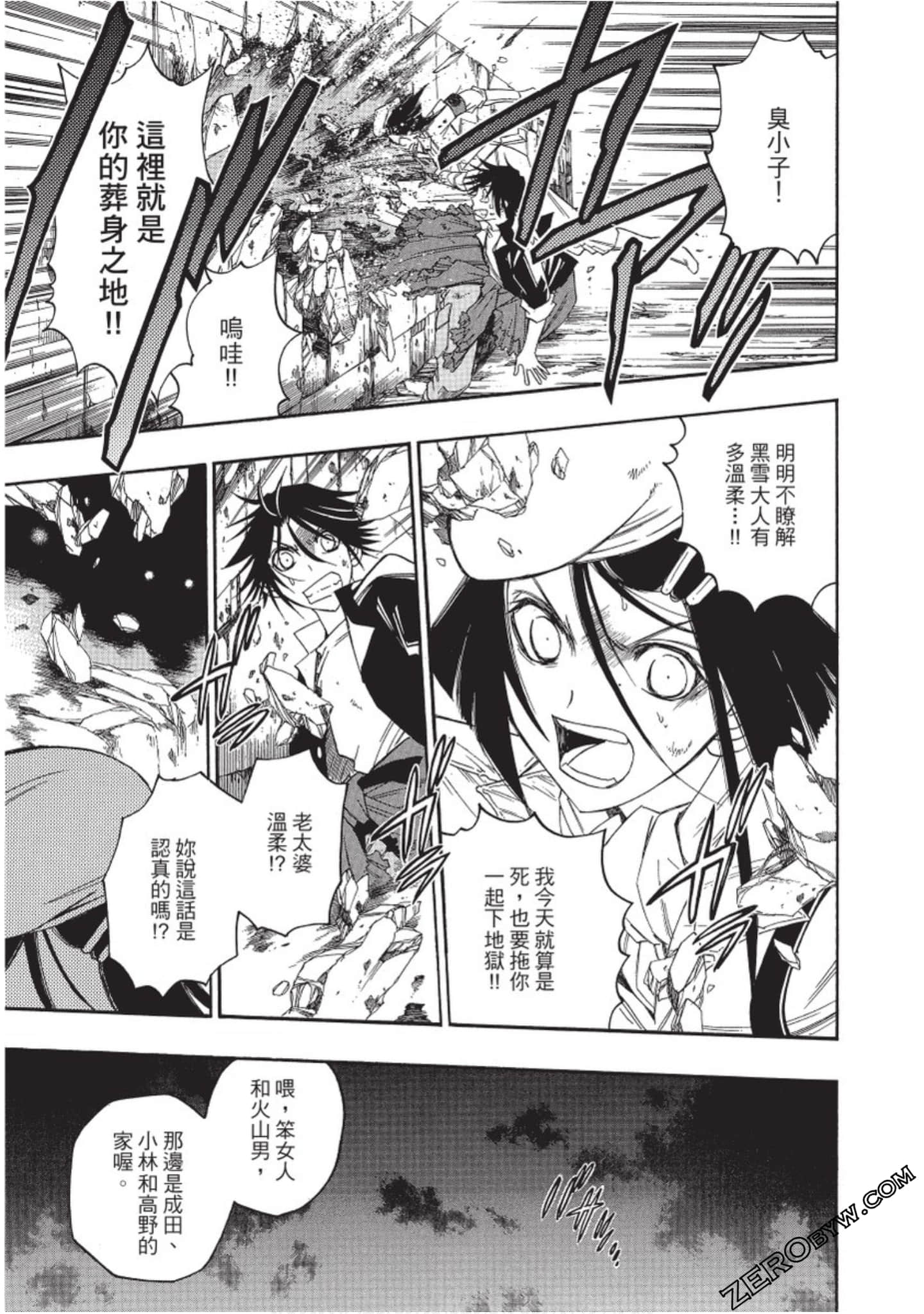 Page 198