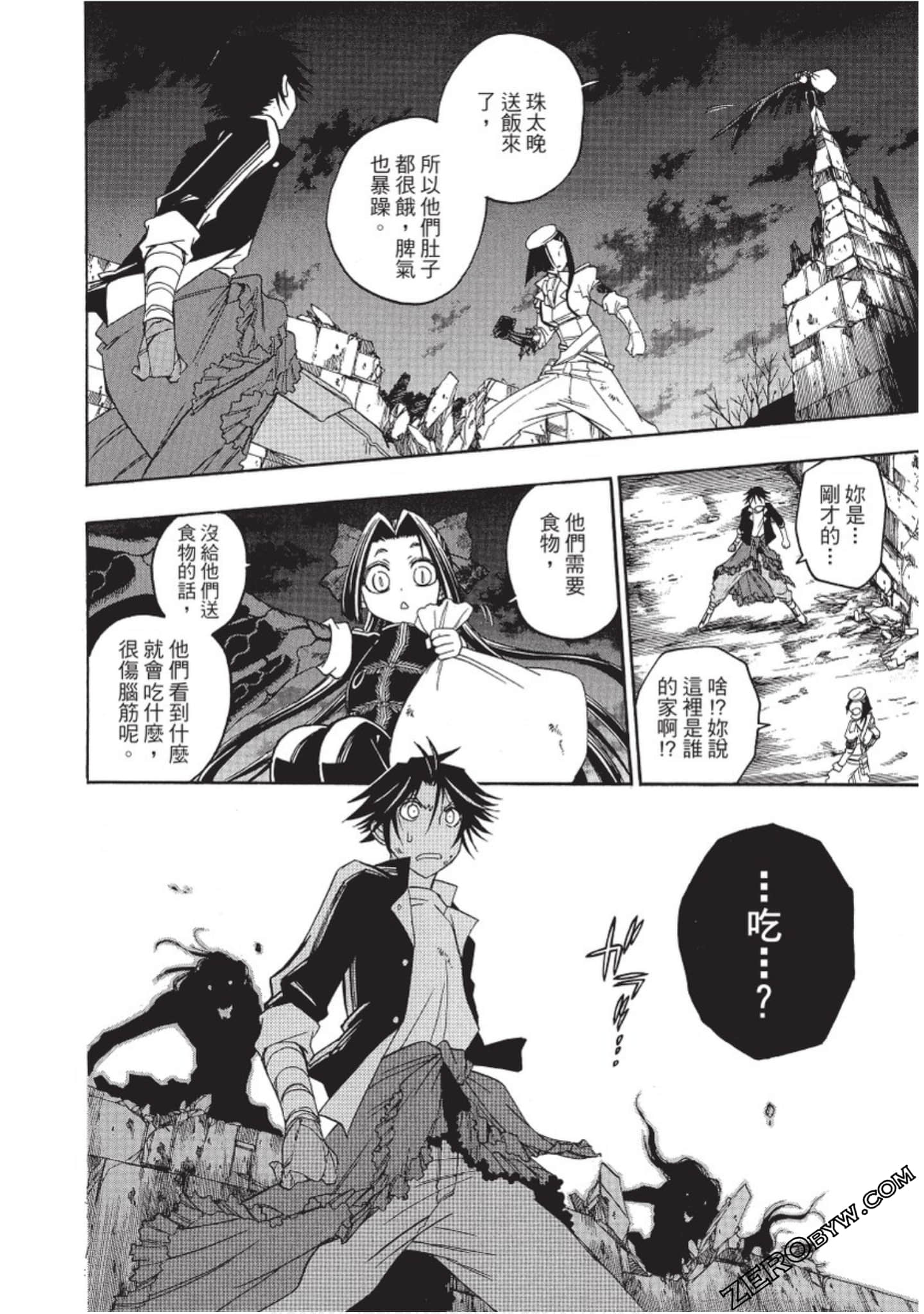 Page 199