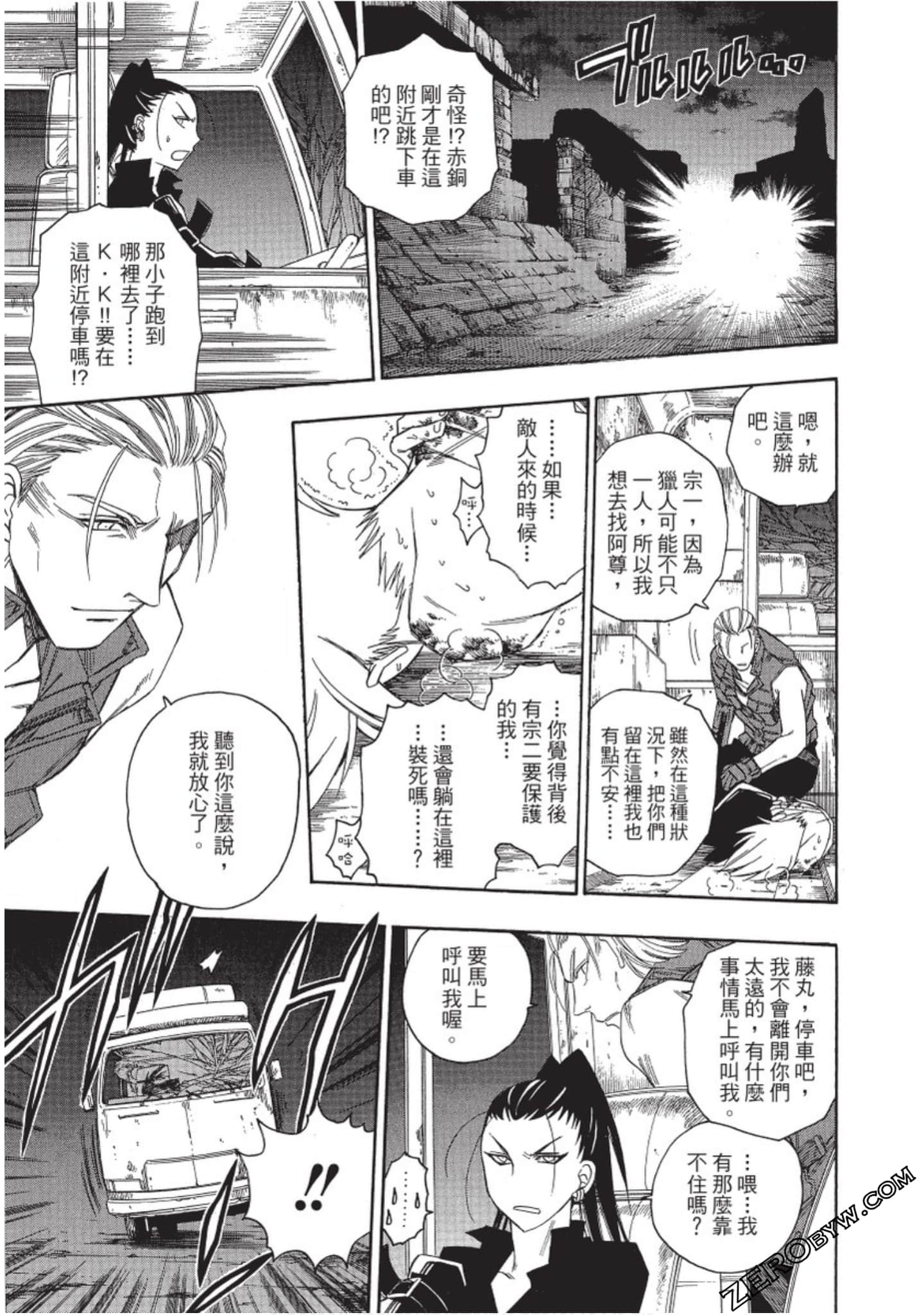 Page 200