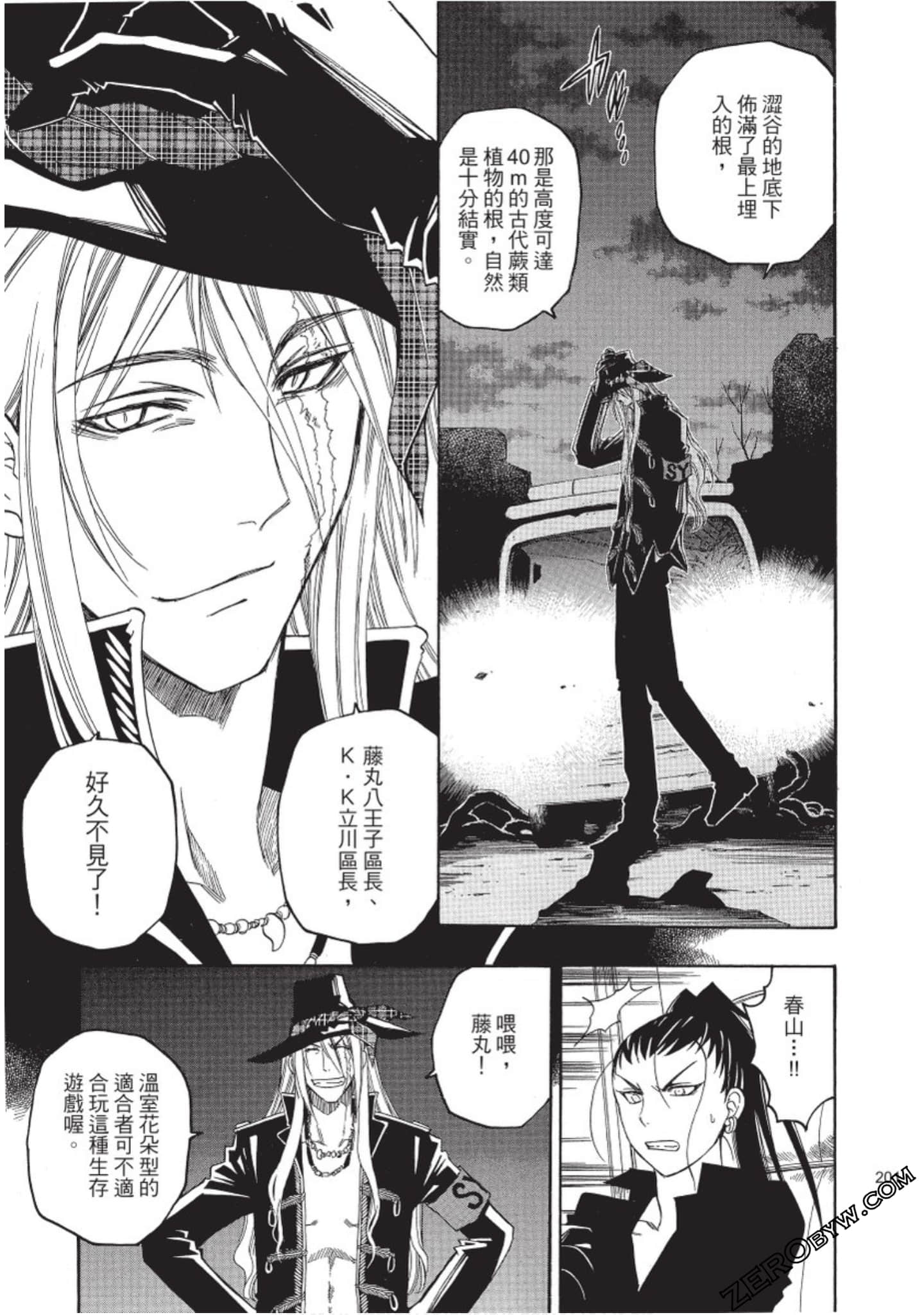 Page 202