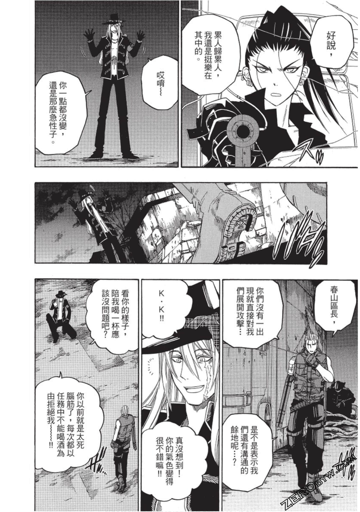 Page 203