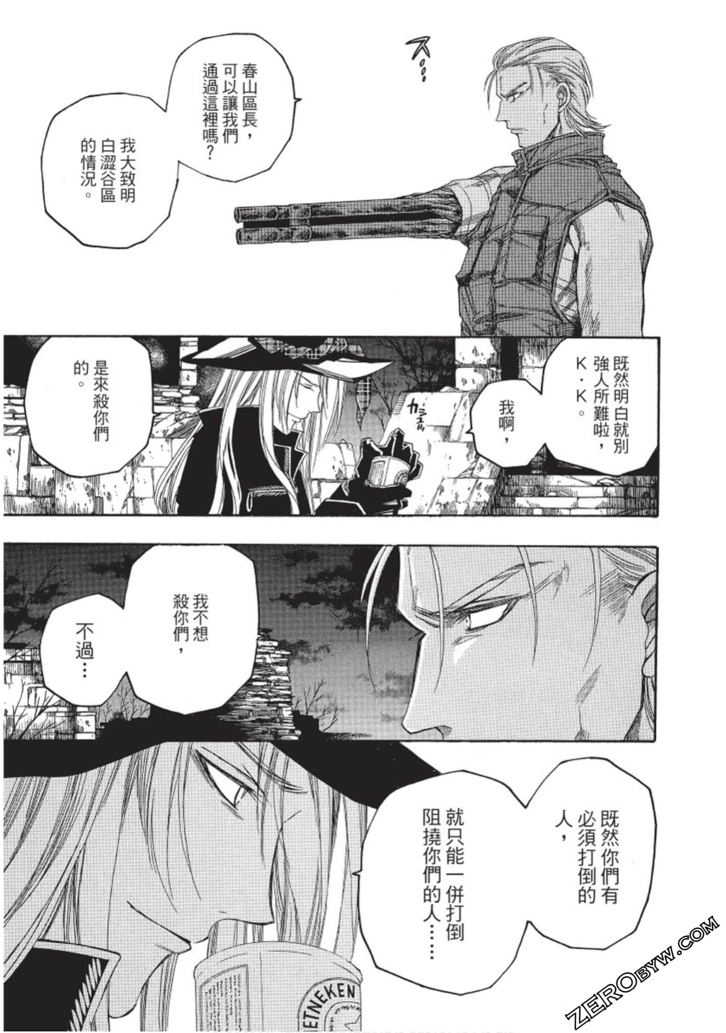 Page 204