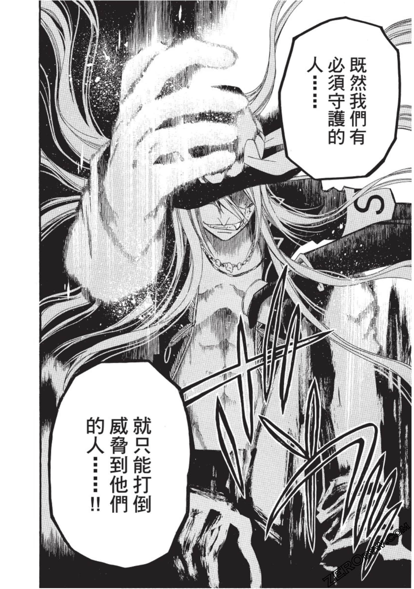 Page 205