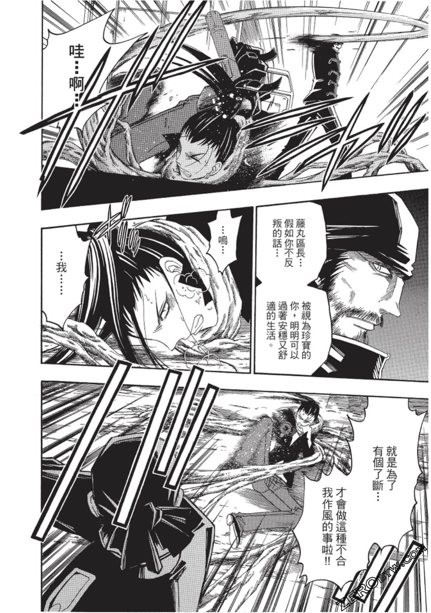 Page 207