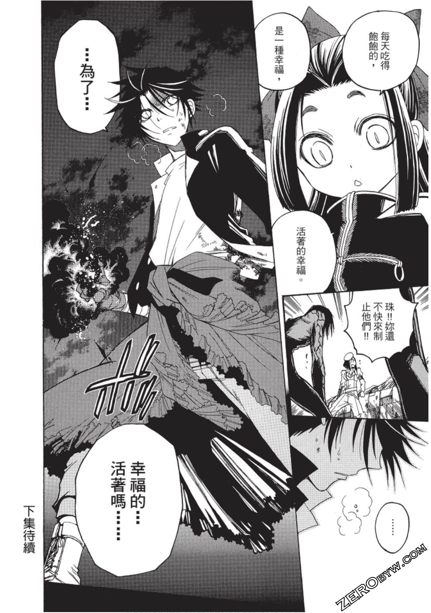 Page 209