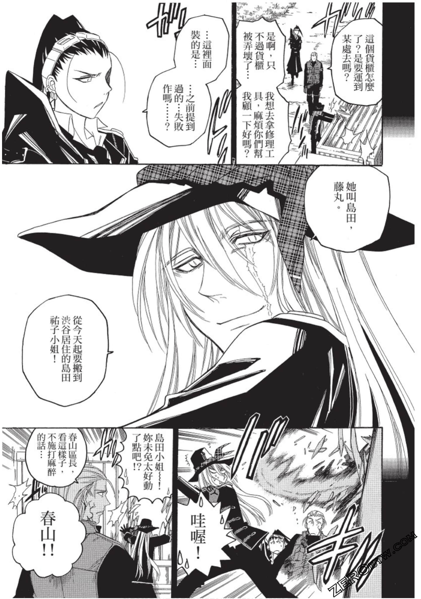 Page 32