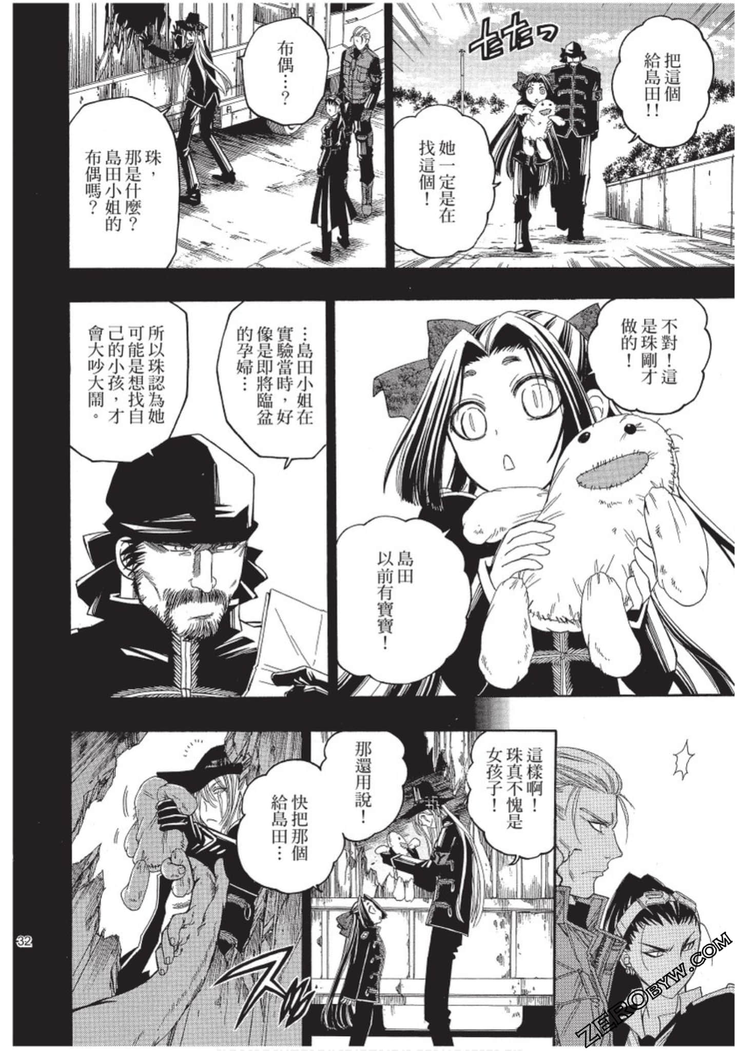 Page 33