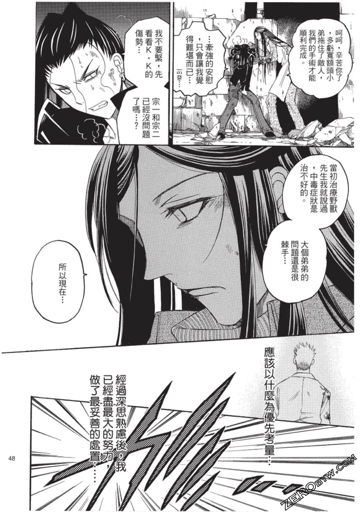 Page 49
