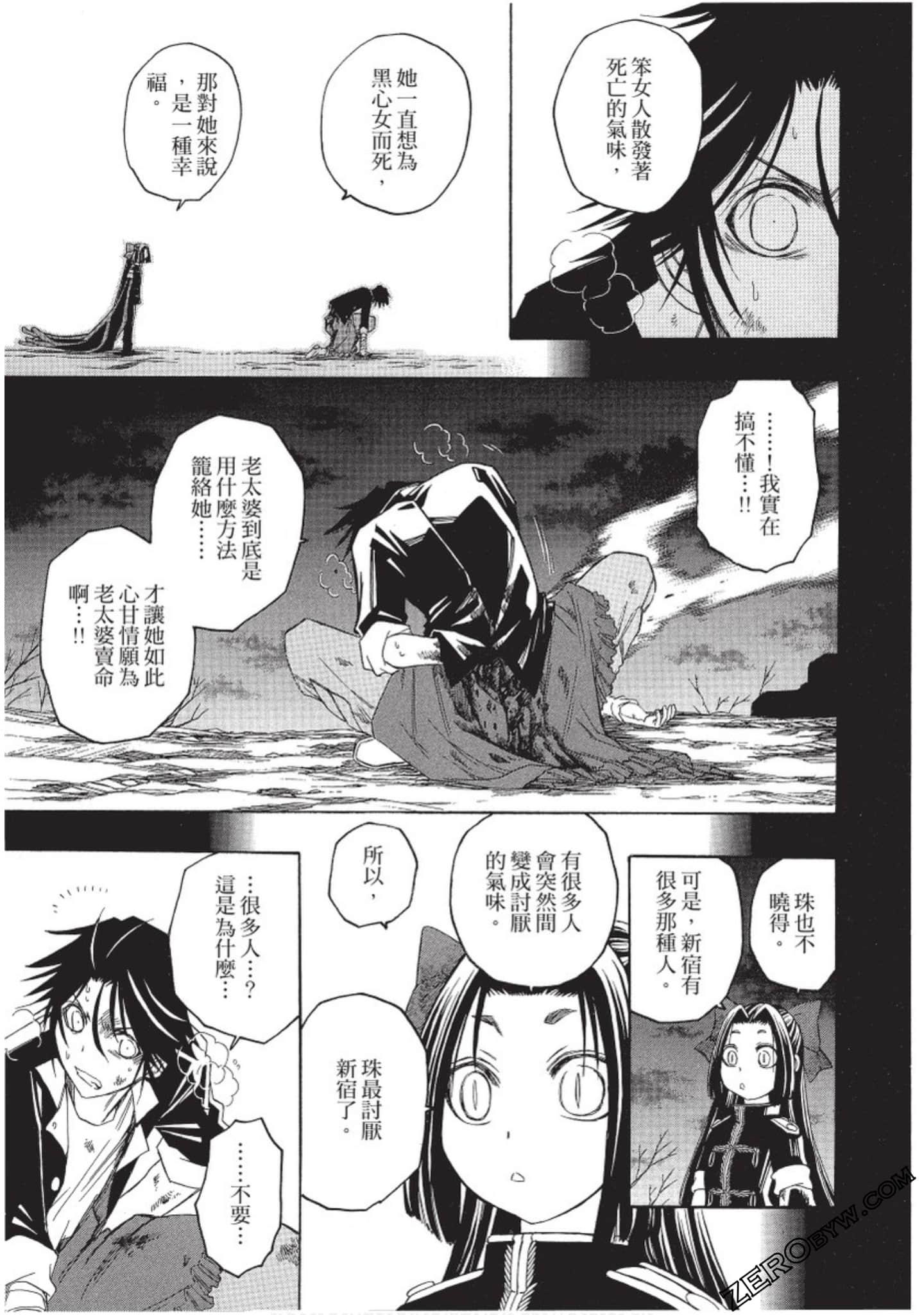 Page 64