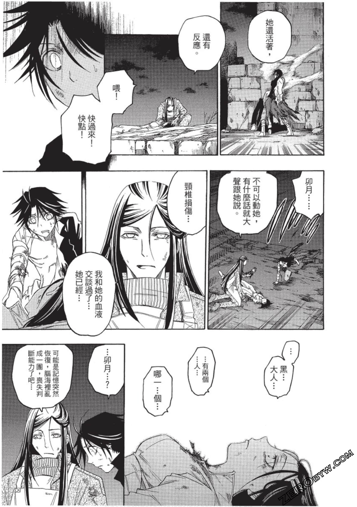 Page 70