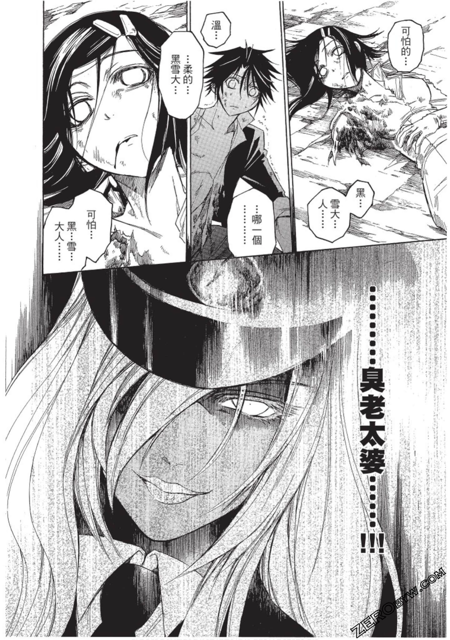 Page 71