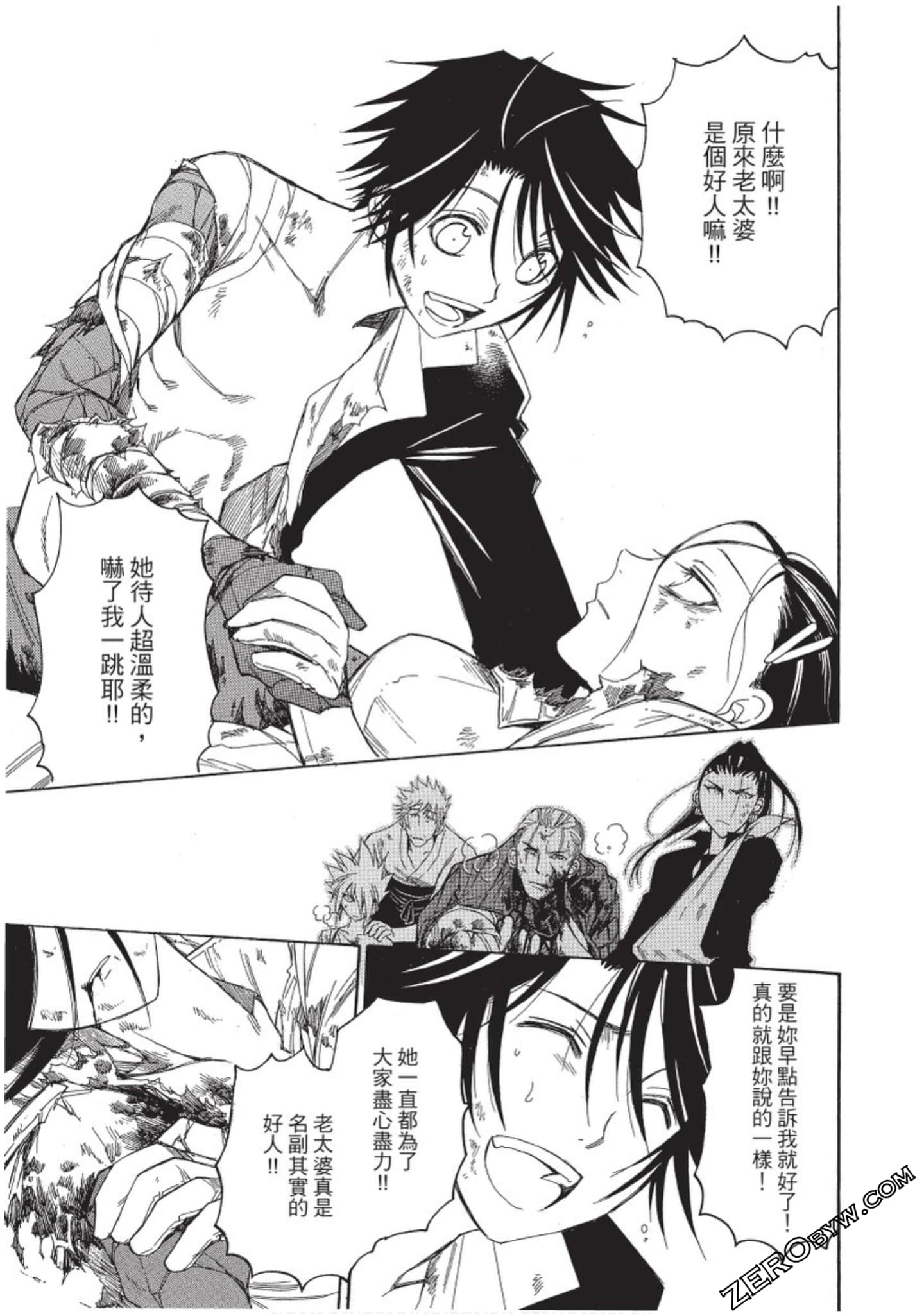 Page 72