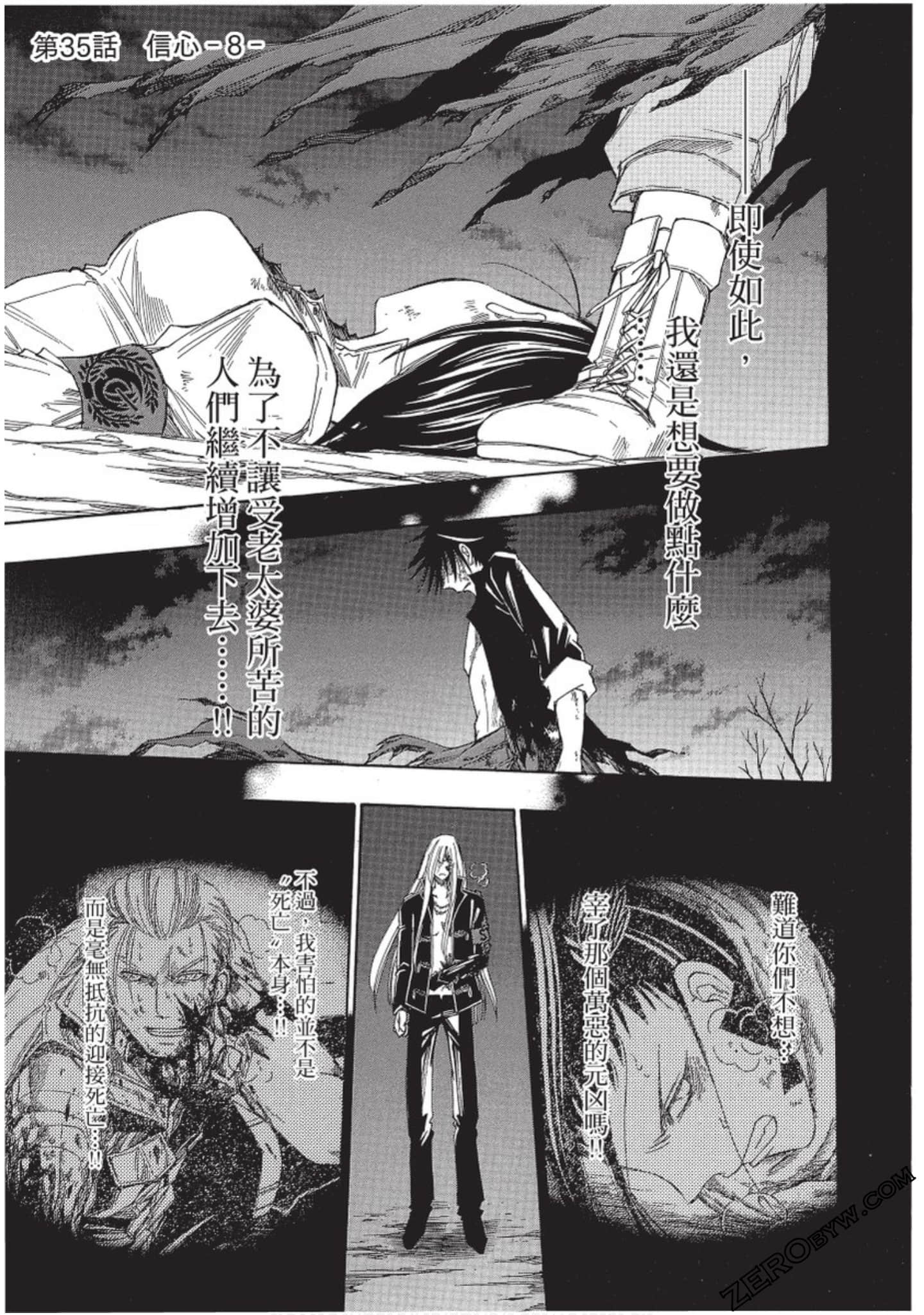 Page 76