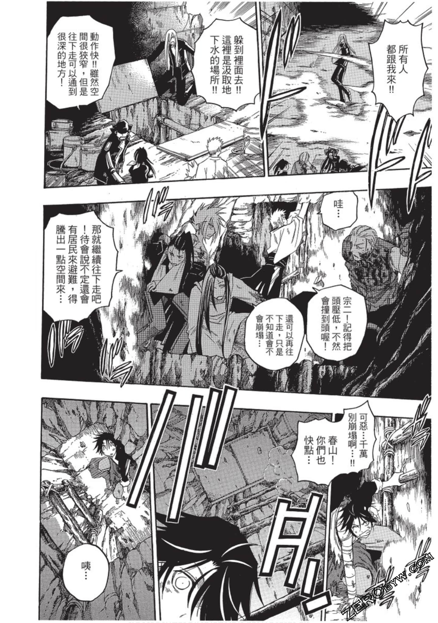 Page 85