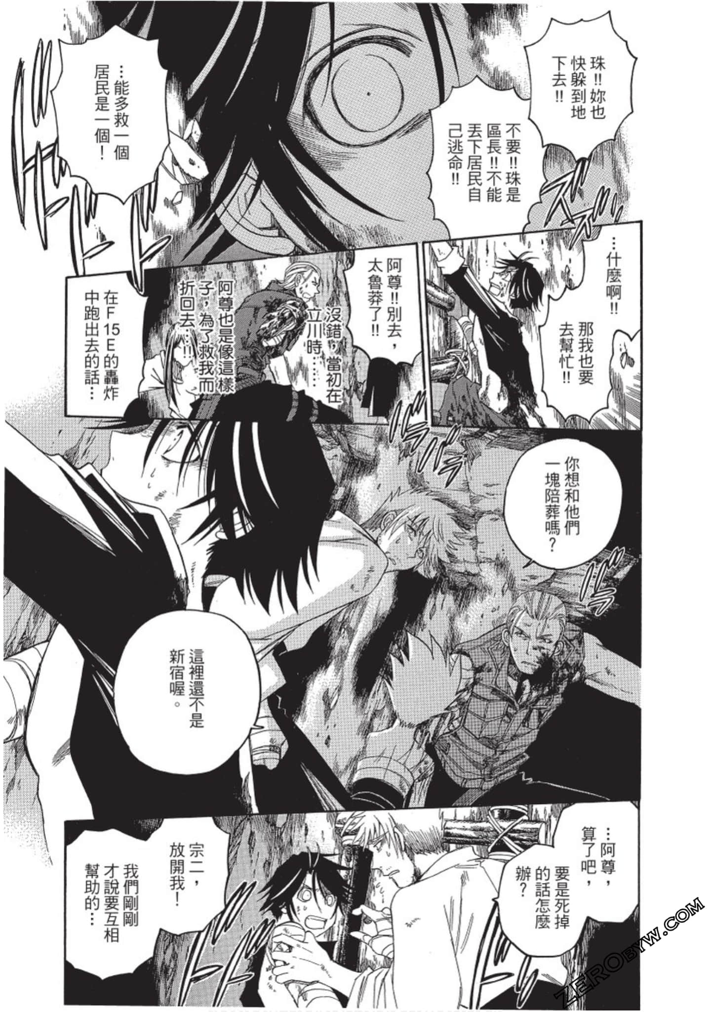 Page 86