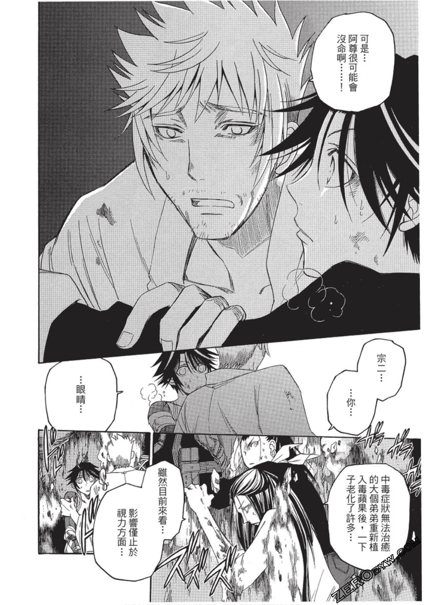 Page 87