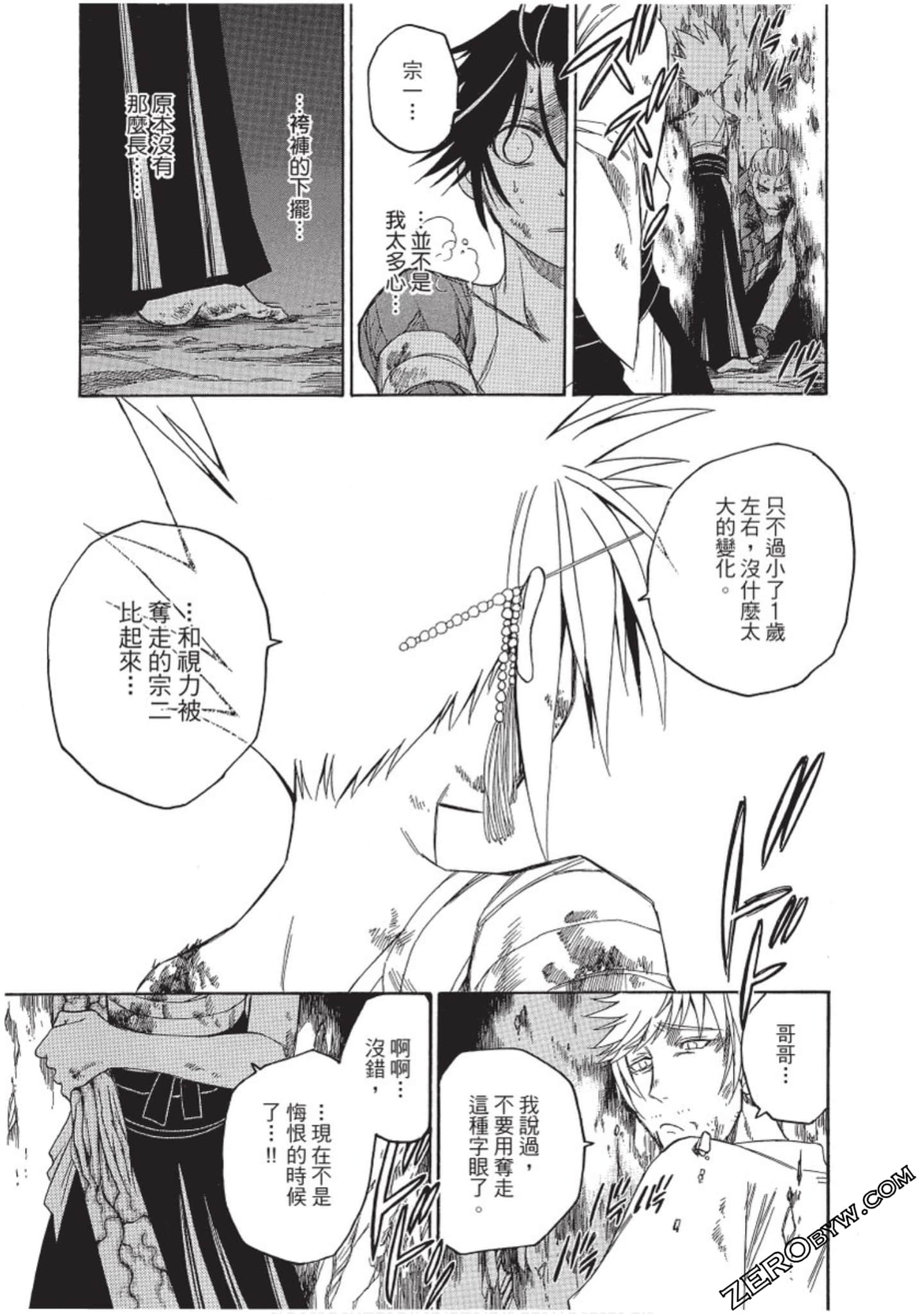 Page 88