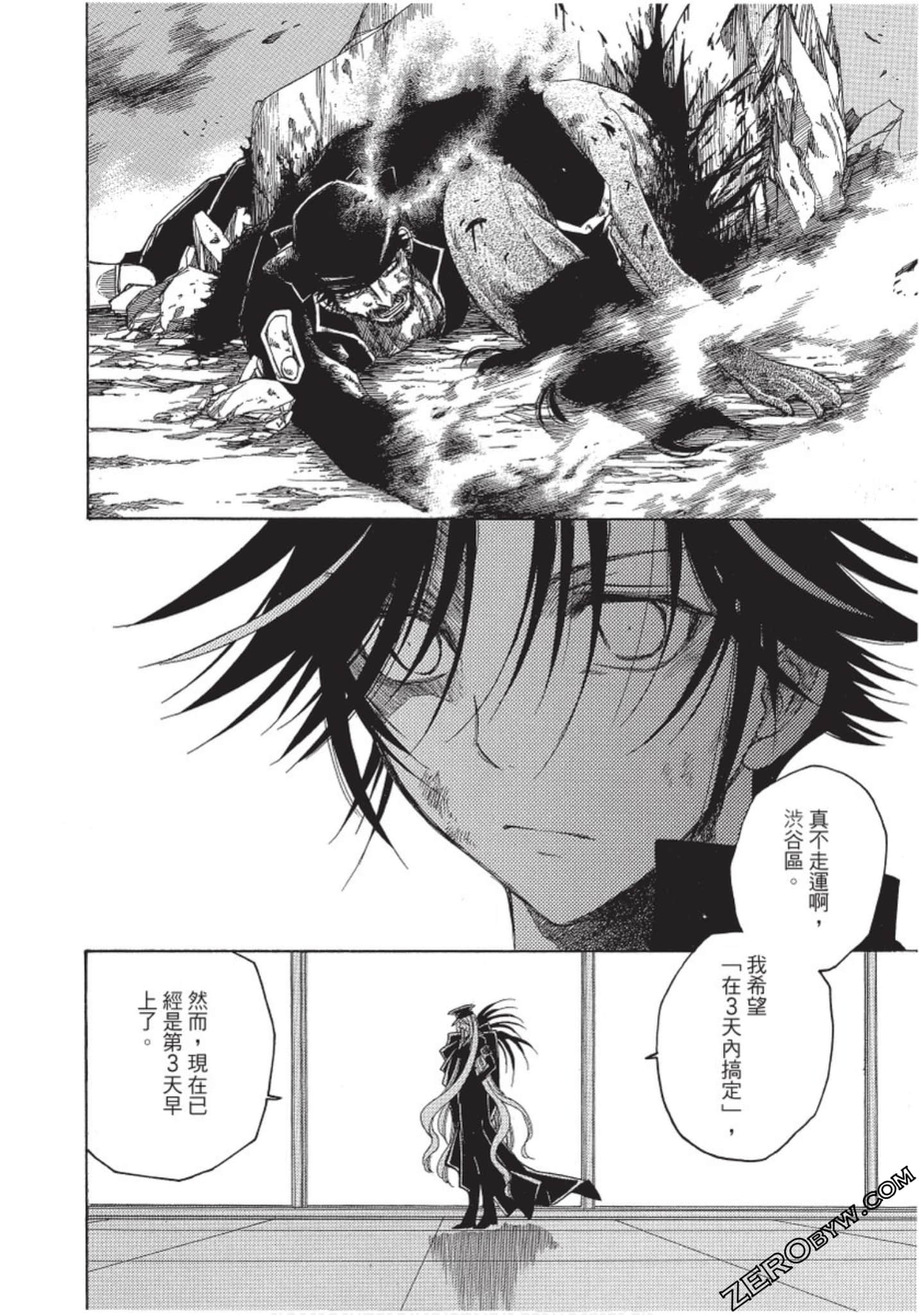 Page 93