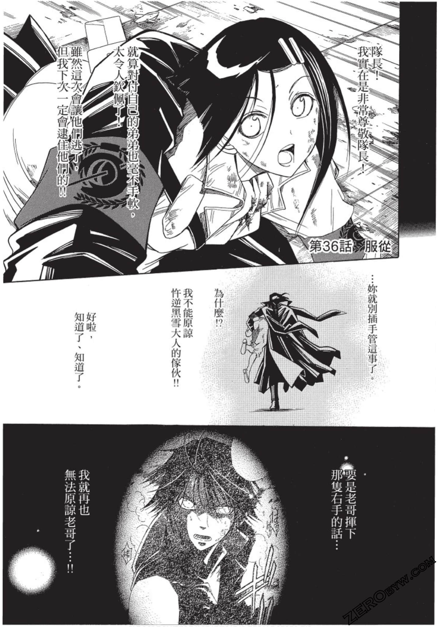 Page 94