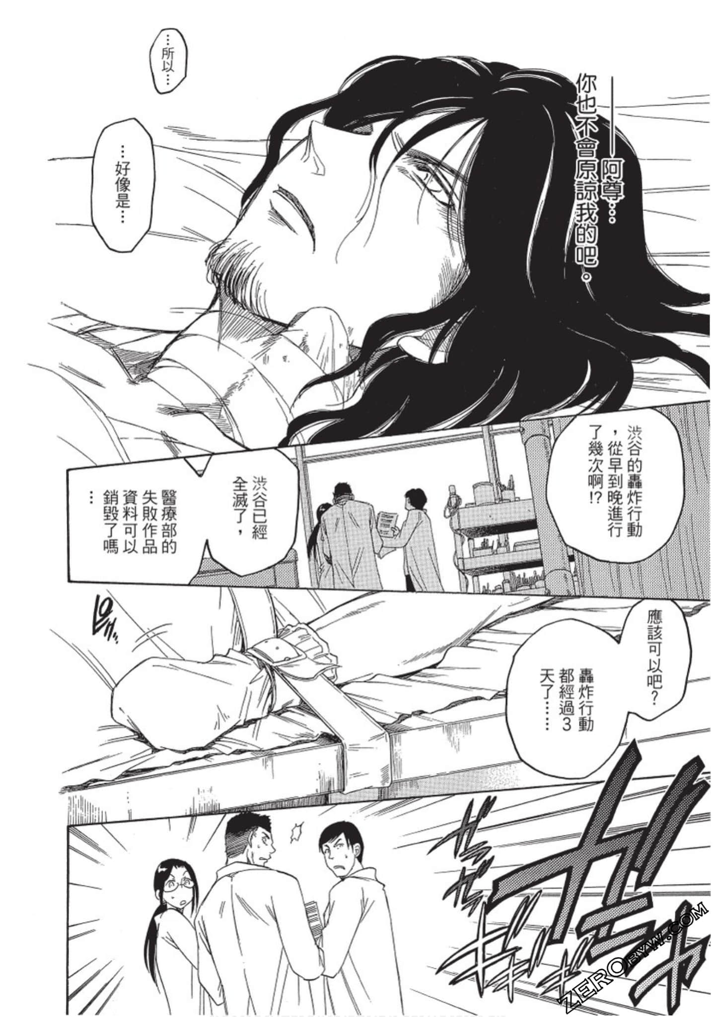 Page 95