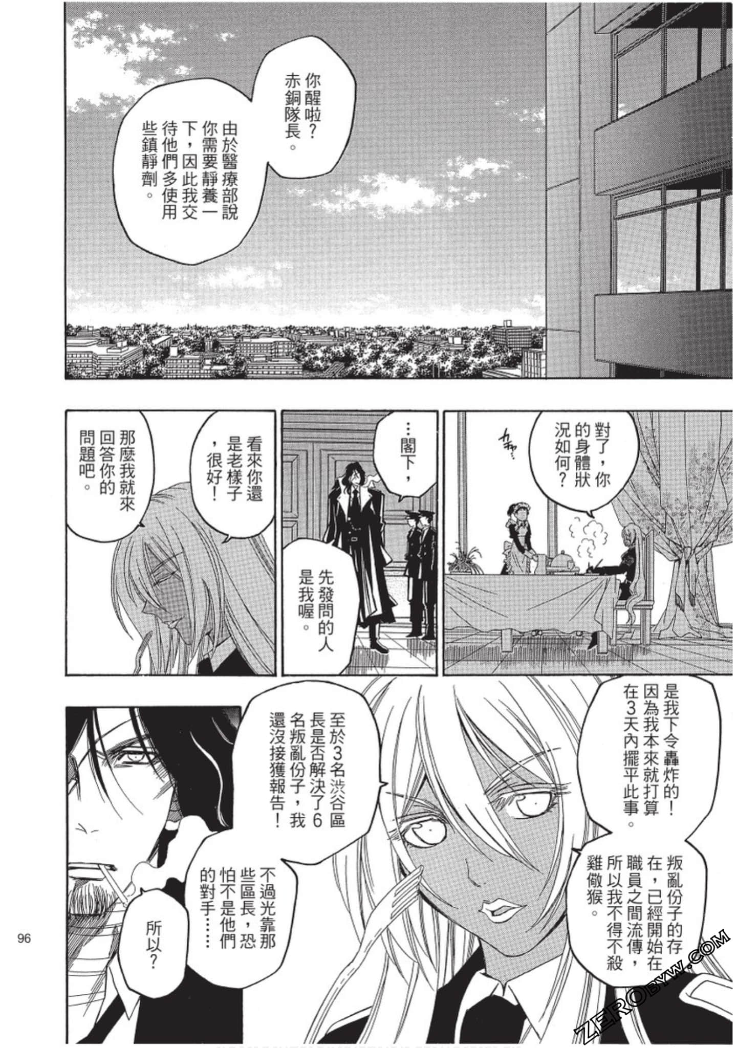 Page 97