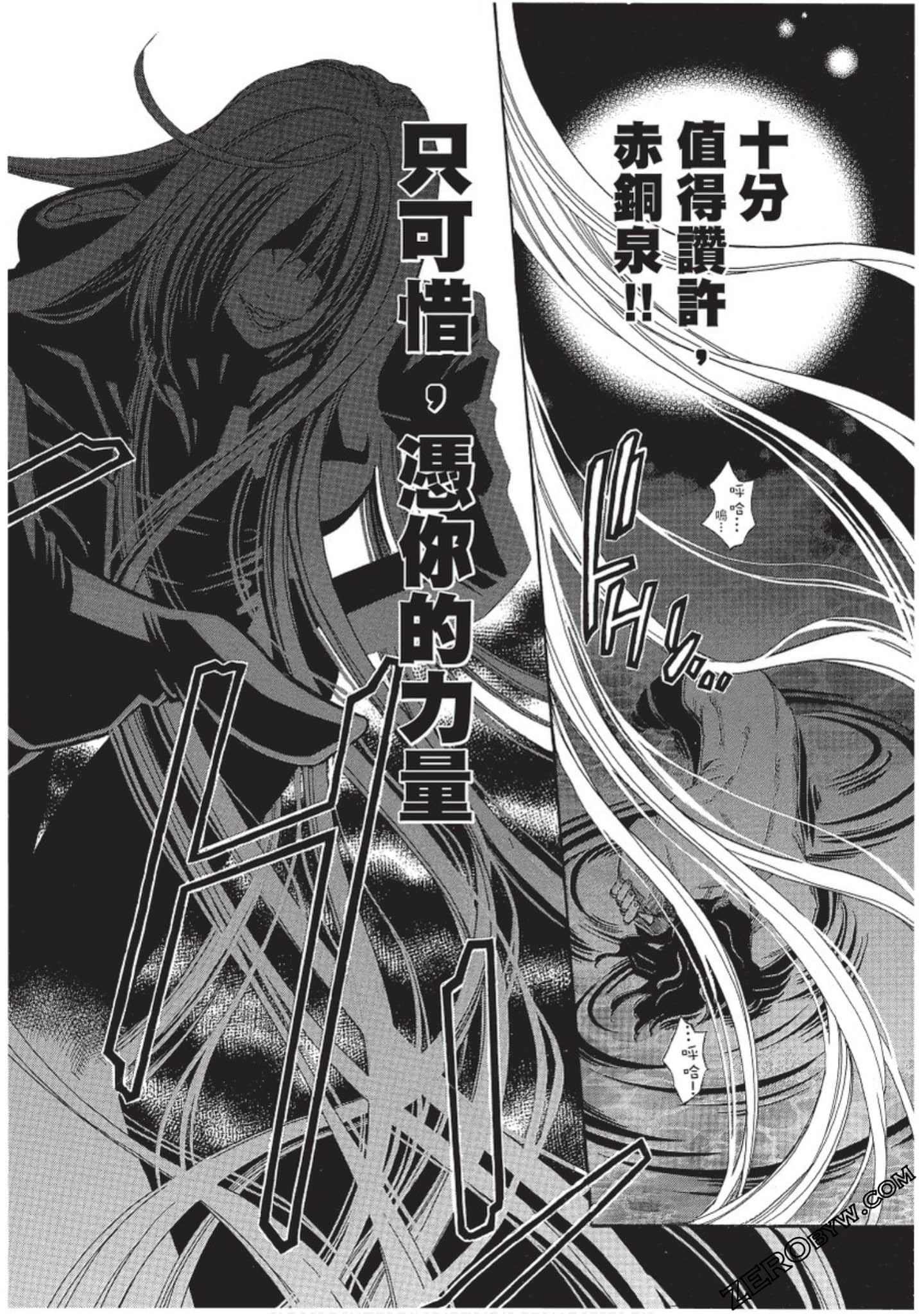 Page 103