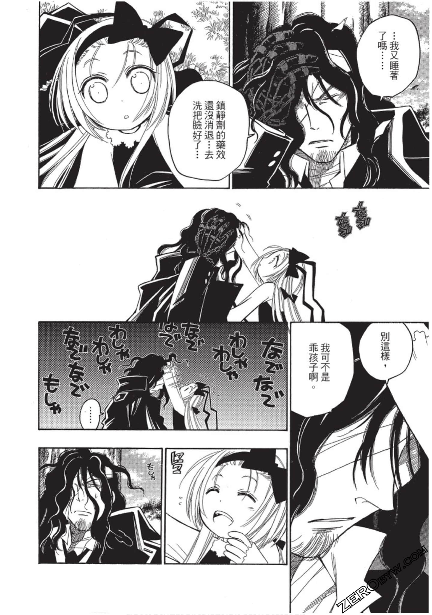 Page 107
