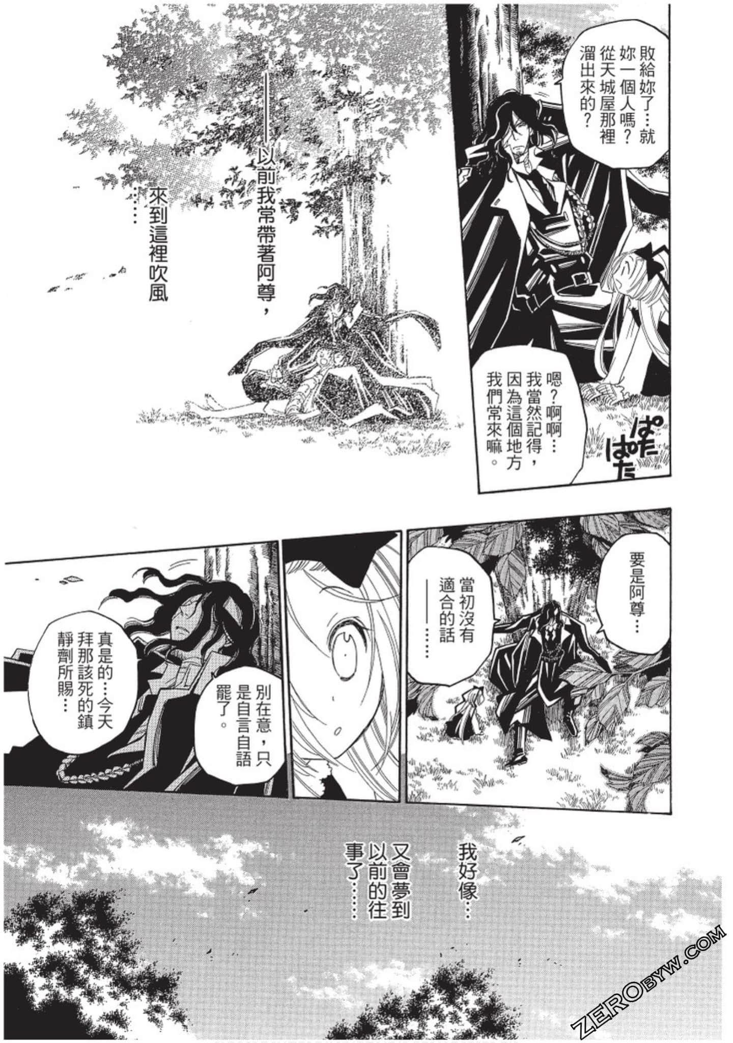Page 108