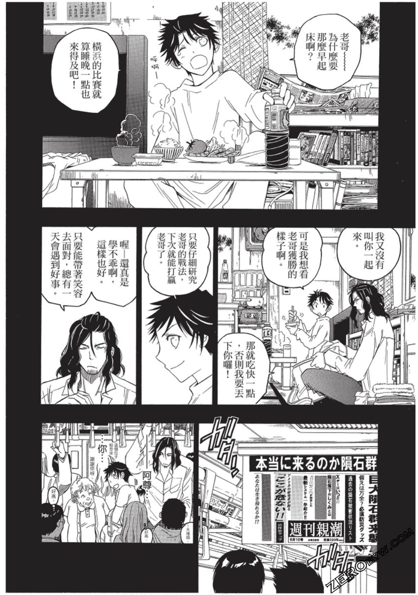 Page 109