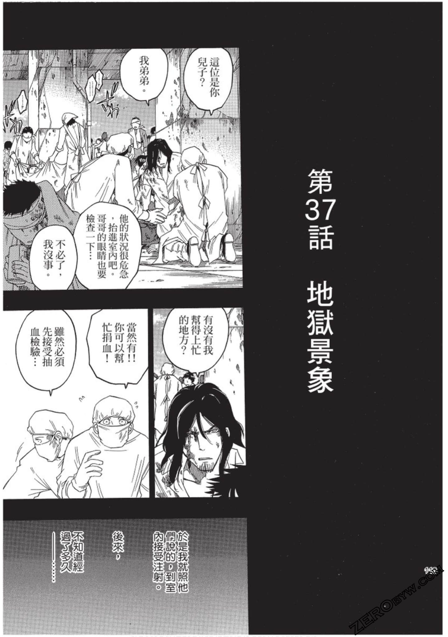 Page 114