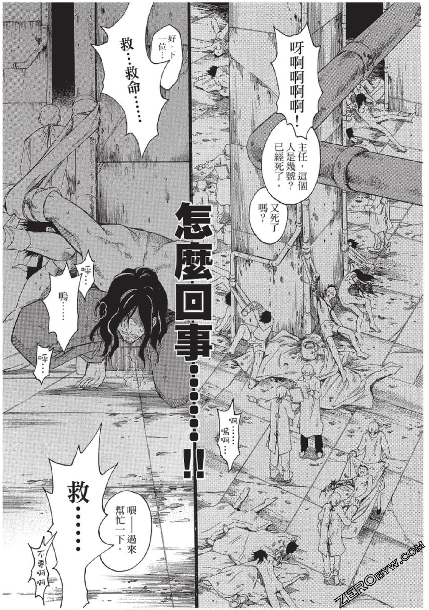 Page 116