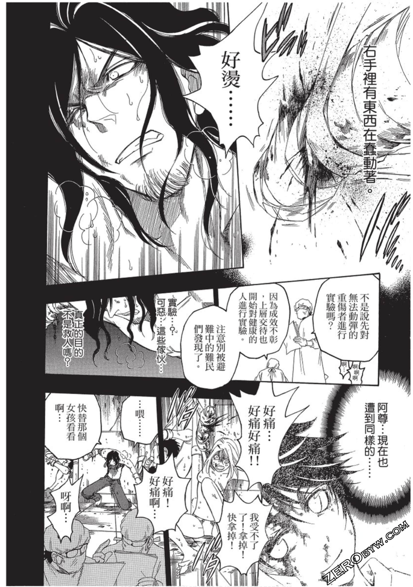 Page 117