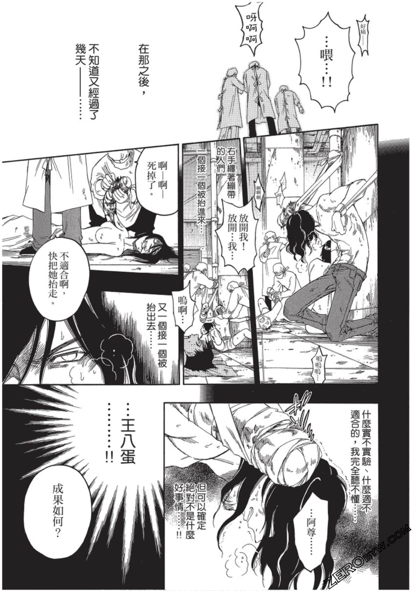 Page 118